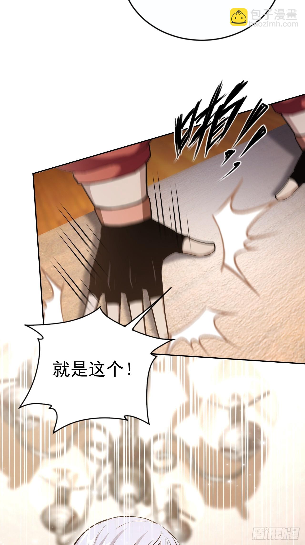 第147话 大幕将启(1/2)-第148话