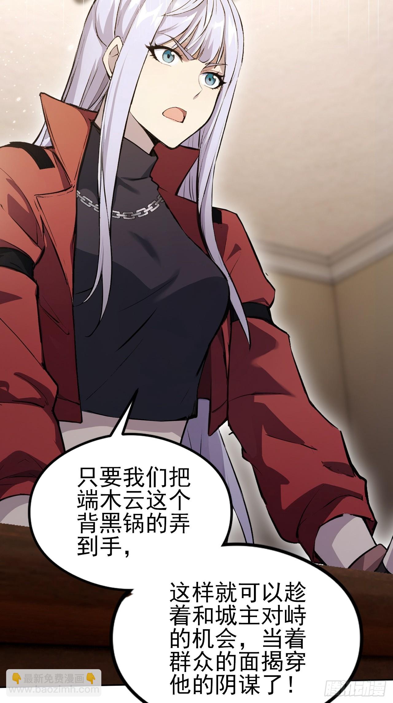 第147话 大幕将启(1/2)-第148话