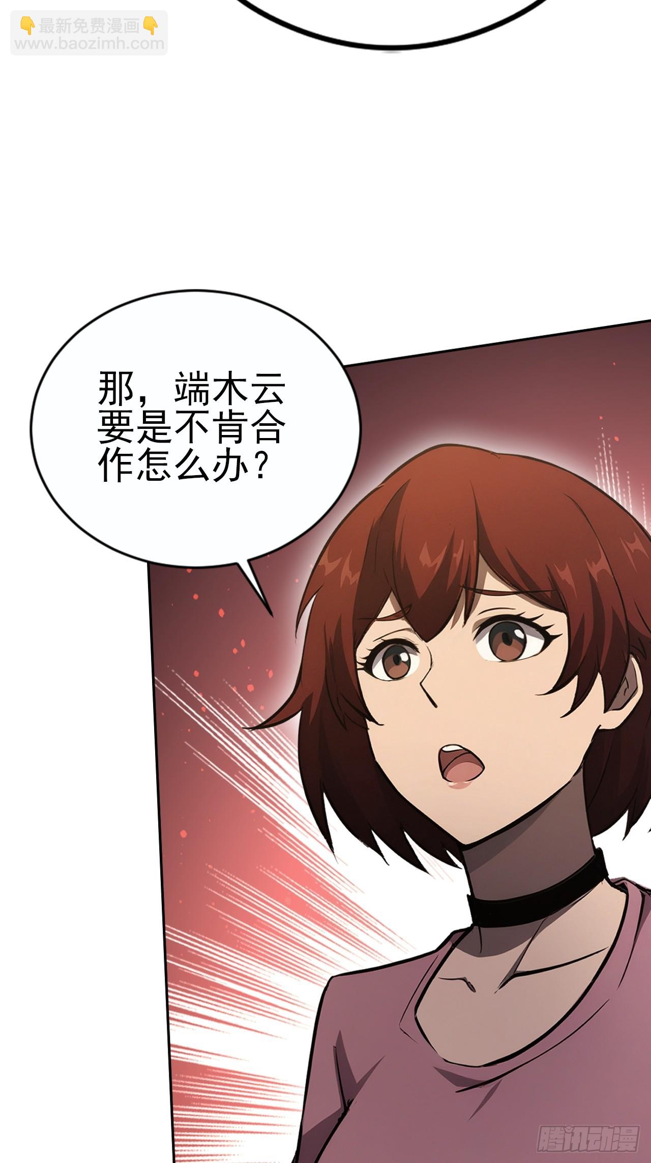 第147话 大幕将启(1/2)-第148话