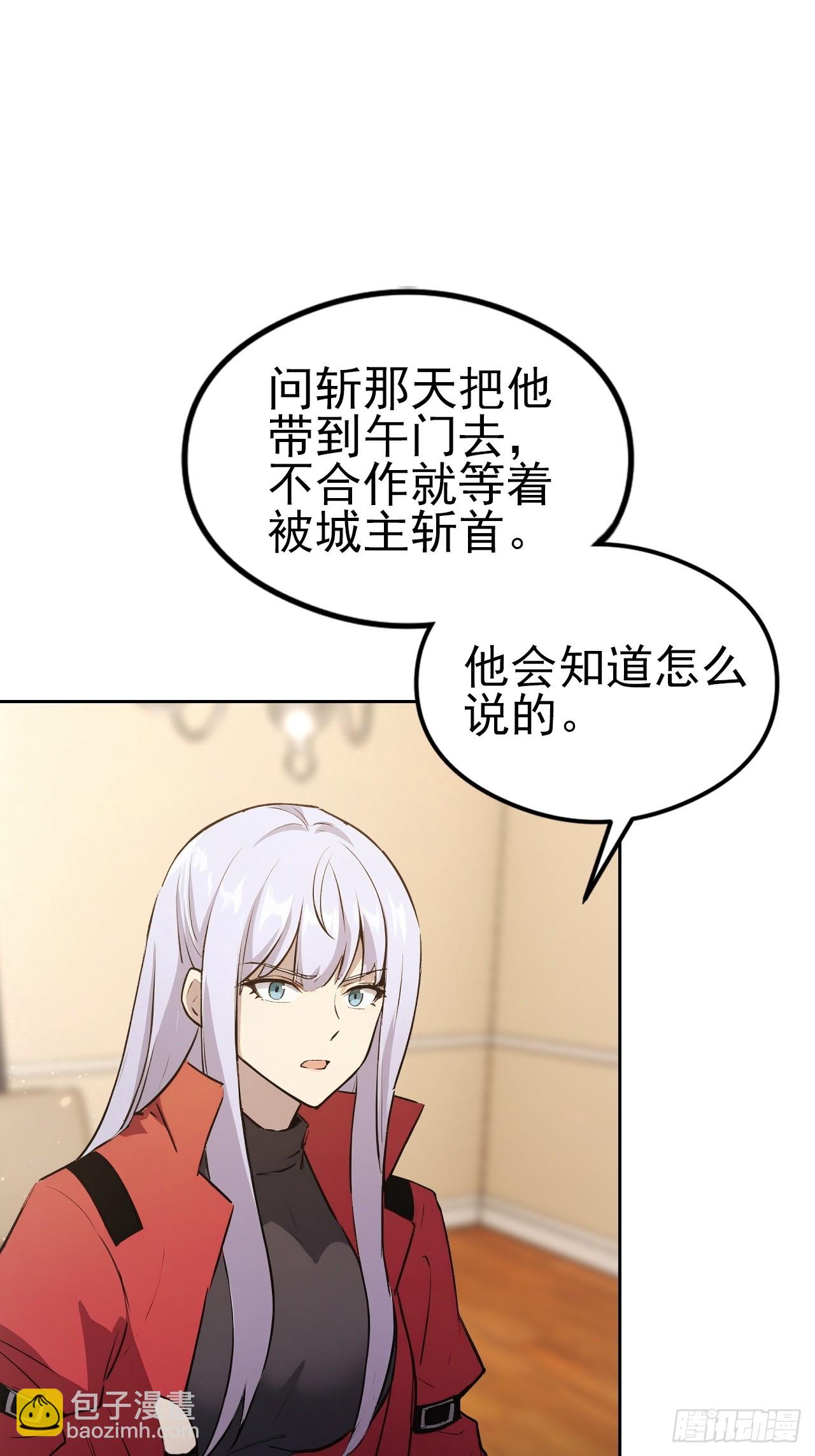 第147话 大幕将启(1/2)-第148话