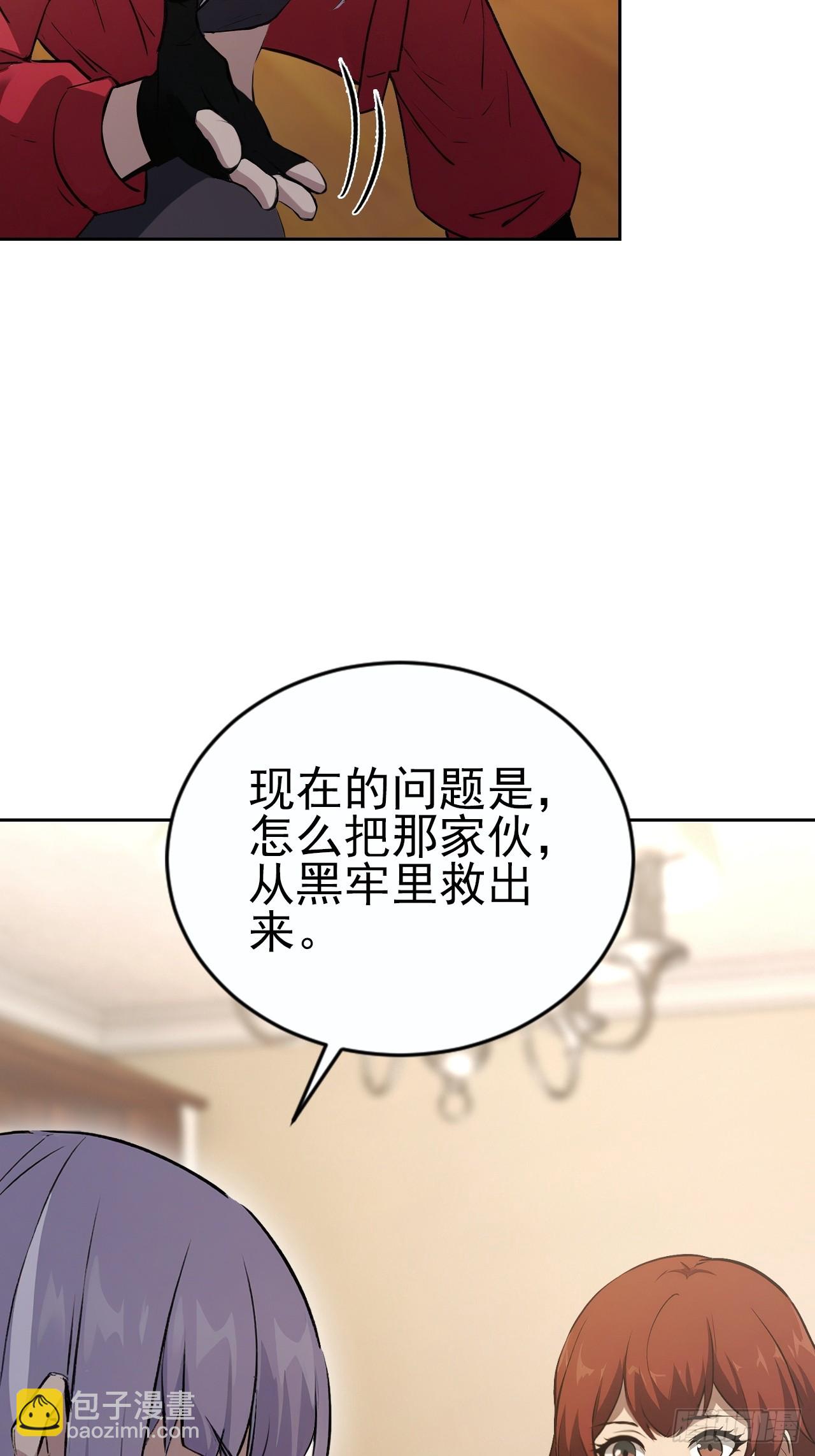 第147话 大幕将启(1/2)-第148话