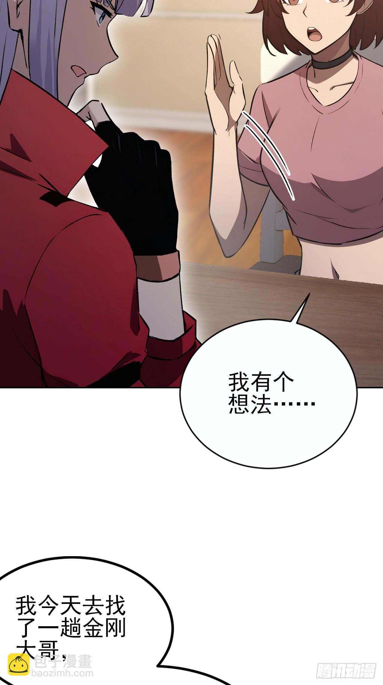 第147话 大幕将启(1/2)-第148话