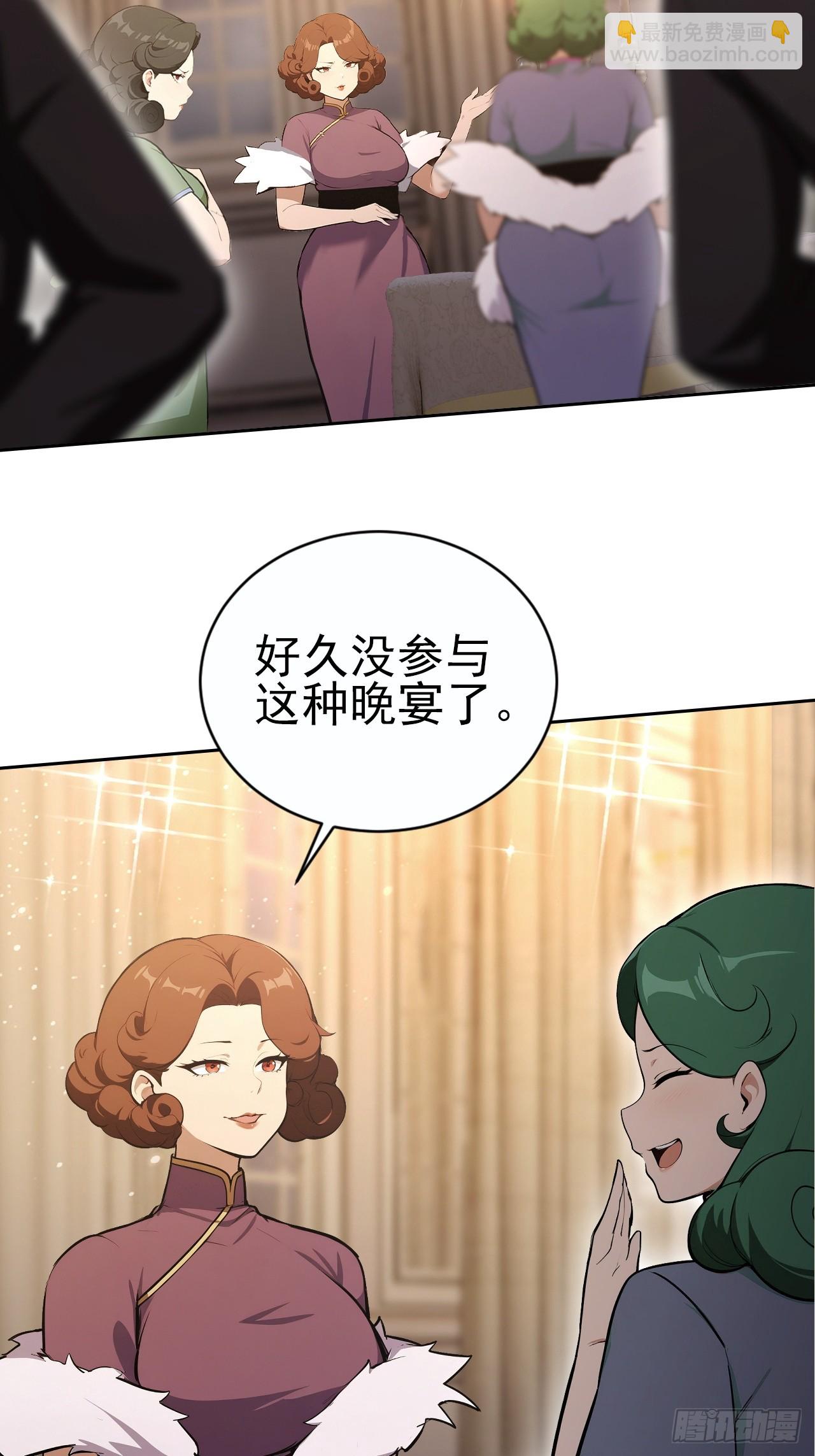 第147话 大幕将启(1/2)-第148话