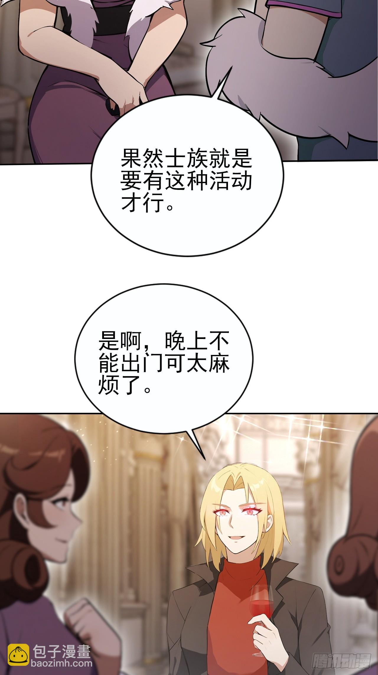 第147话 大幕将启(1/2)-第148话