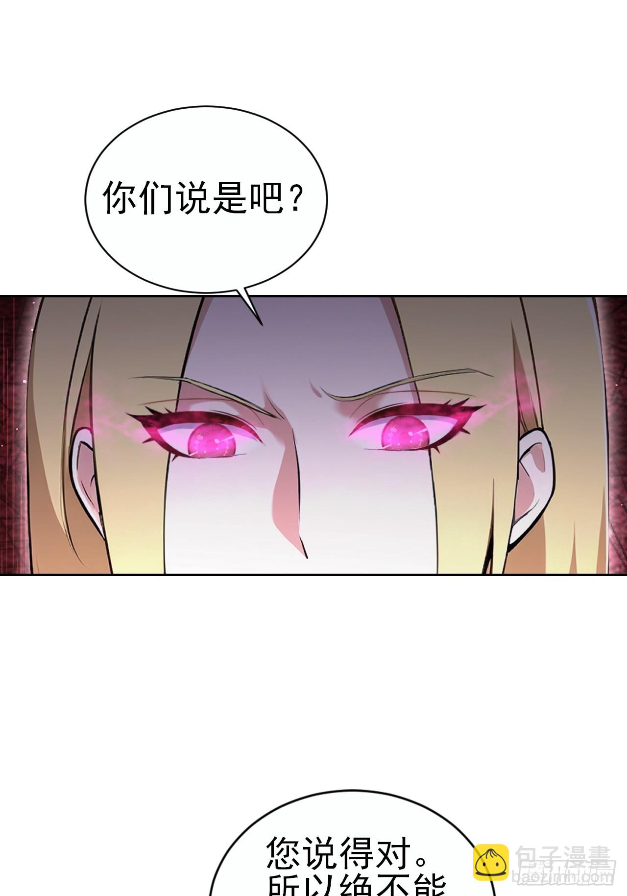 第147话 大幕将启(1/2)-第148话