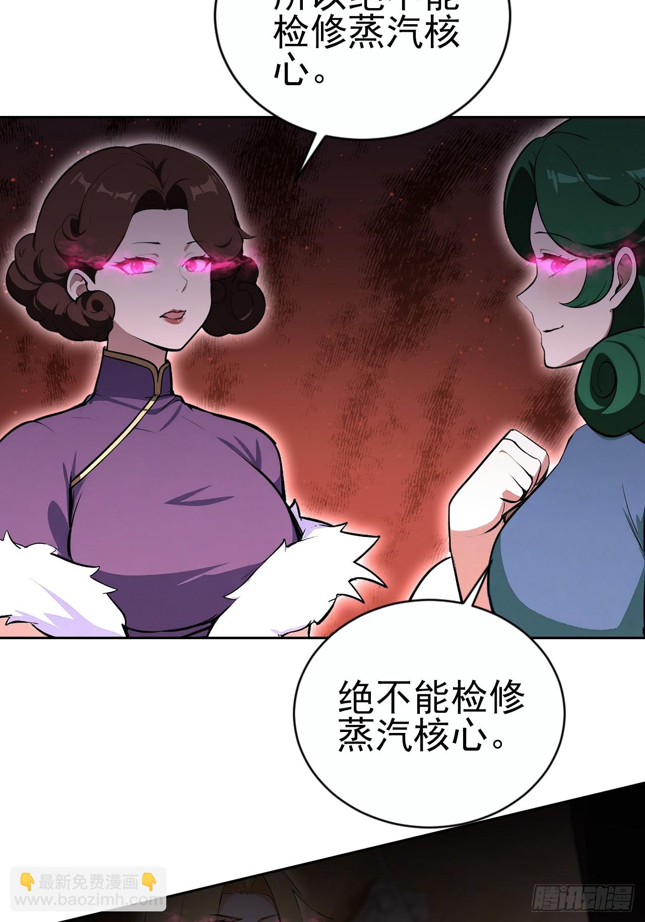 第147话 大幕将启(1/2)-第148话