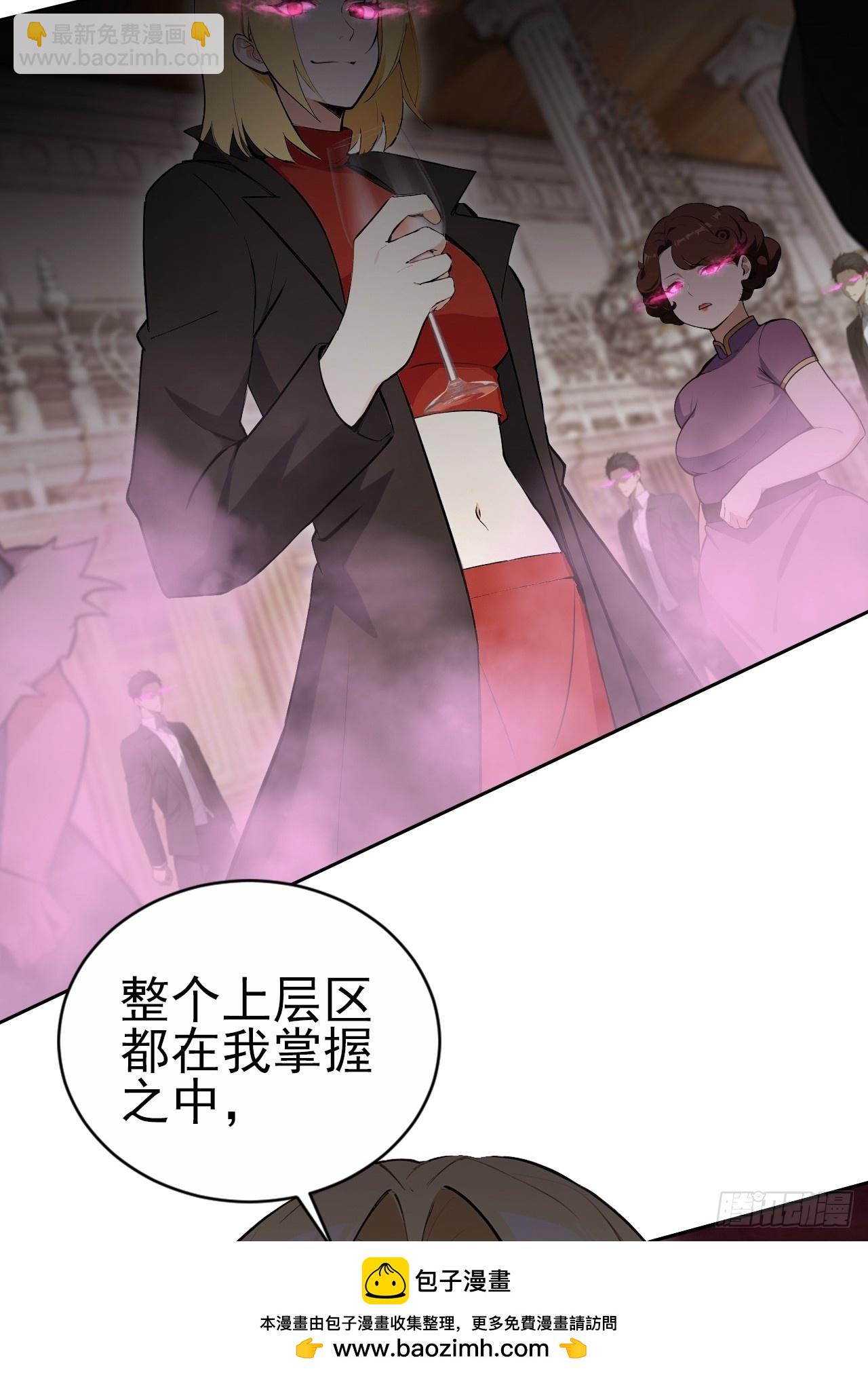 第147话 大幕将启(1/2)-第148话