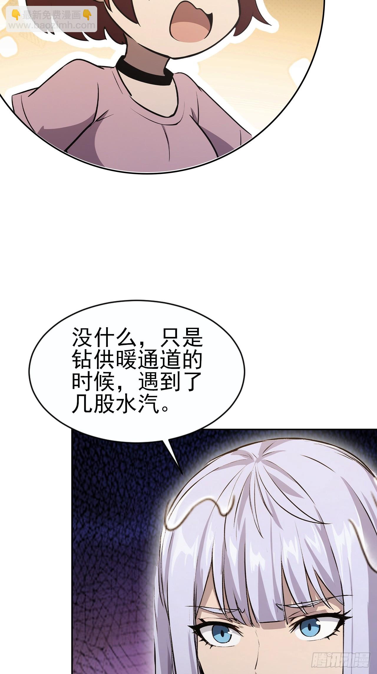 第147话 大幕将启(1/2)-第148话