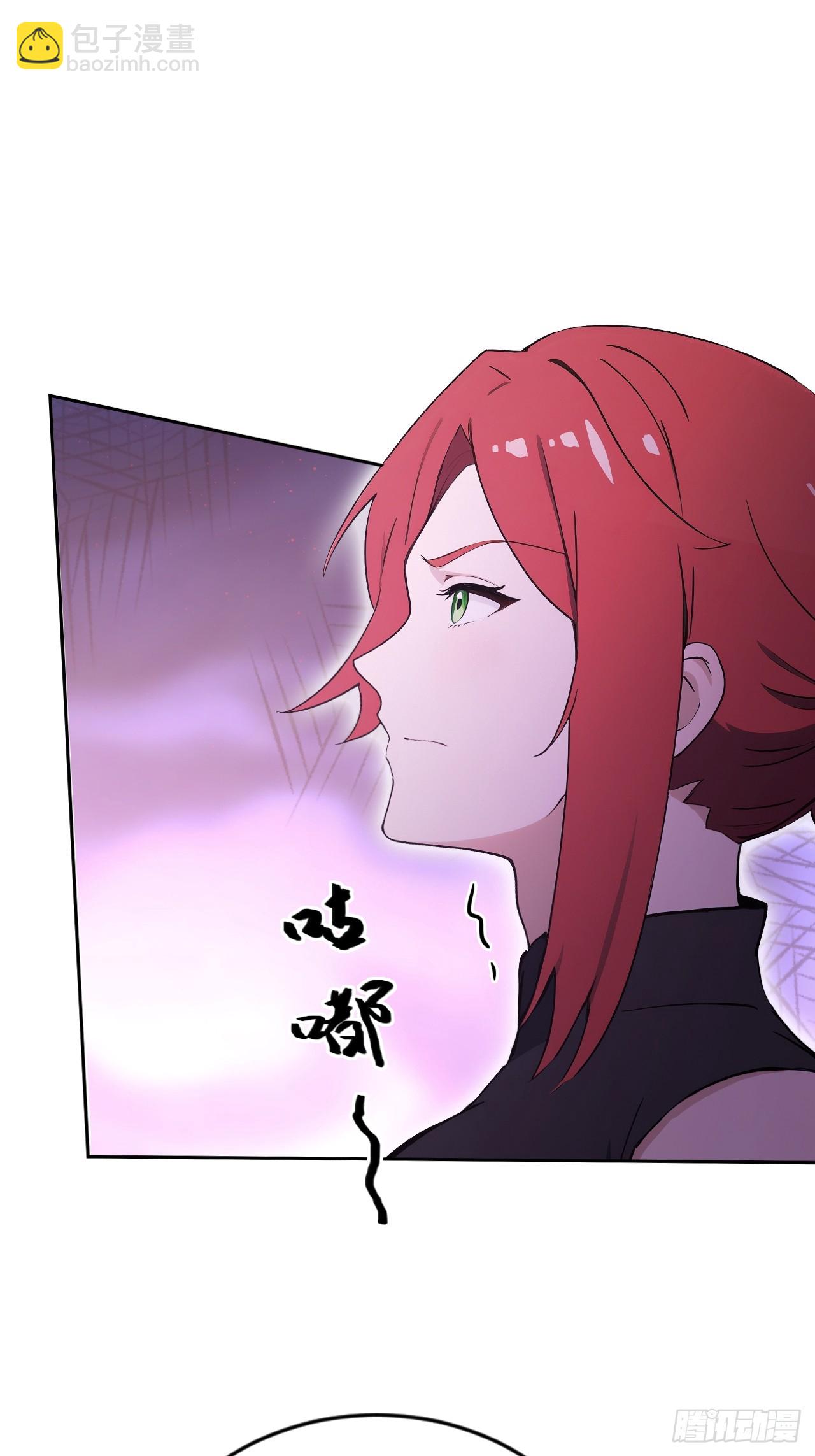 第149话 女人之间的密谋(1/2)-第150话