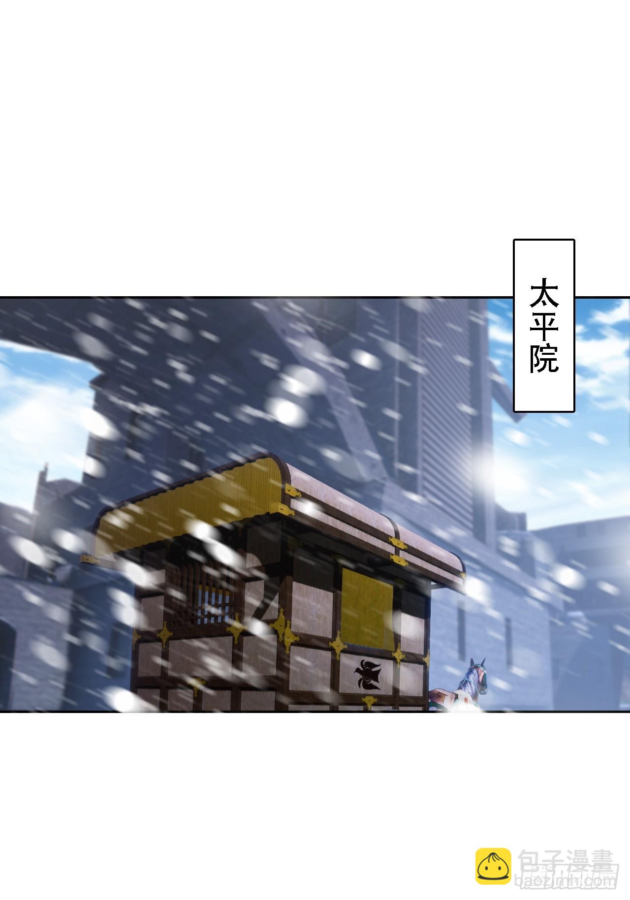 第149话 女人之间的密谋(1/2)-第150话