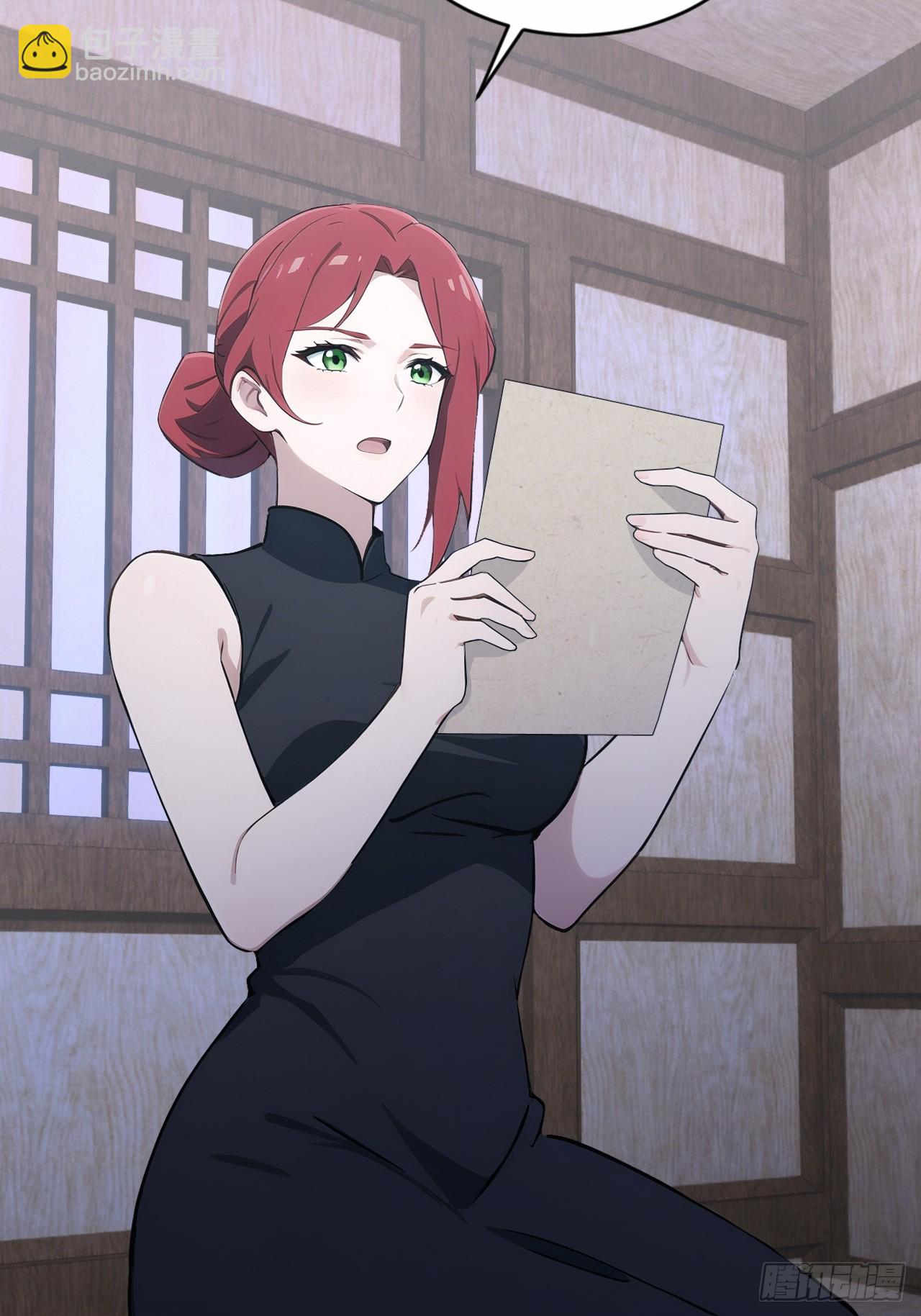 第149话 女人之间的密谋(1/2)-第150话