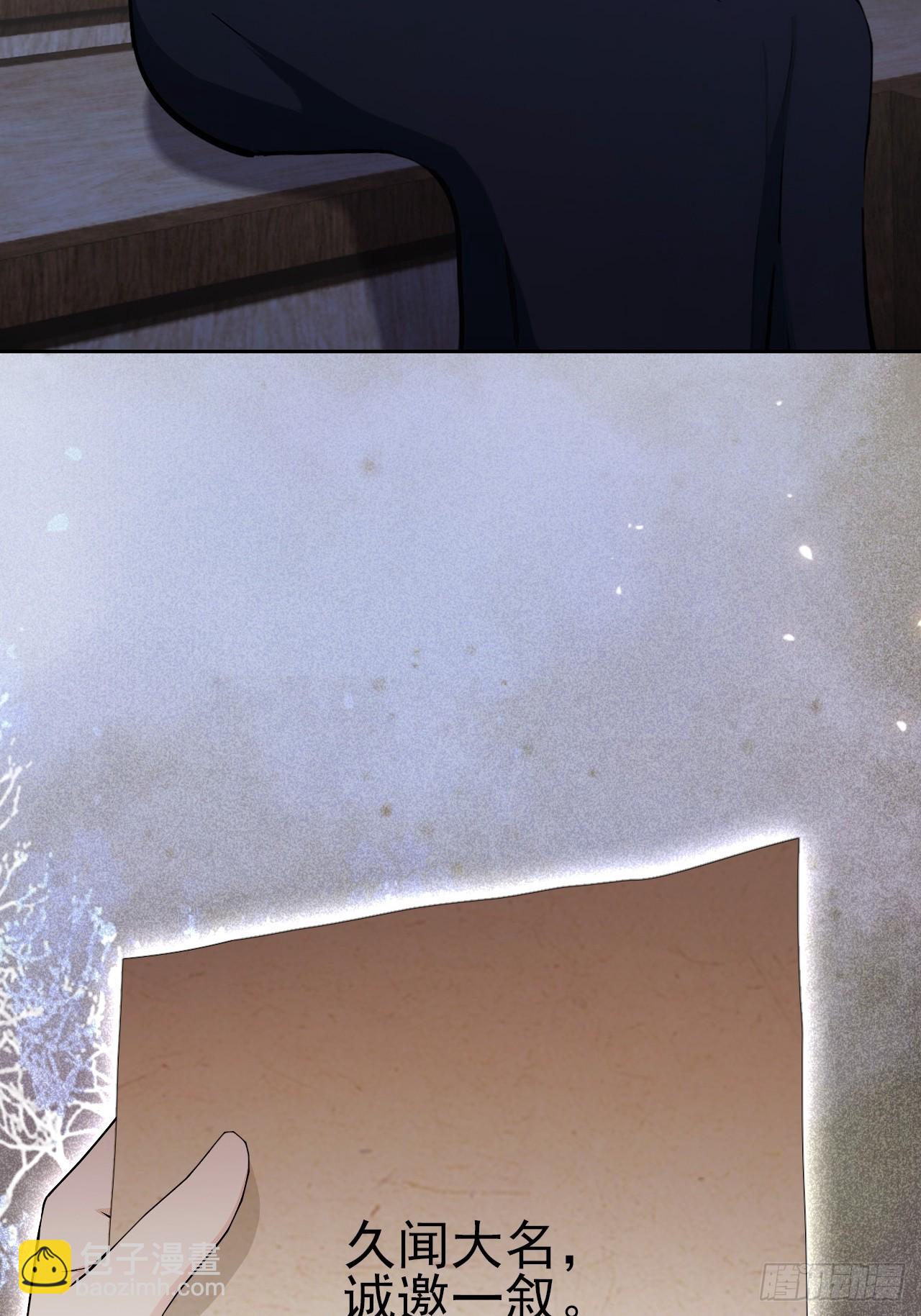 第149话 女人之间的密谋(1/2)-第150话