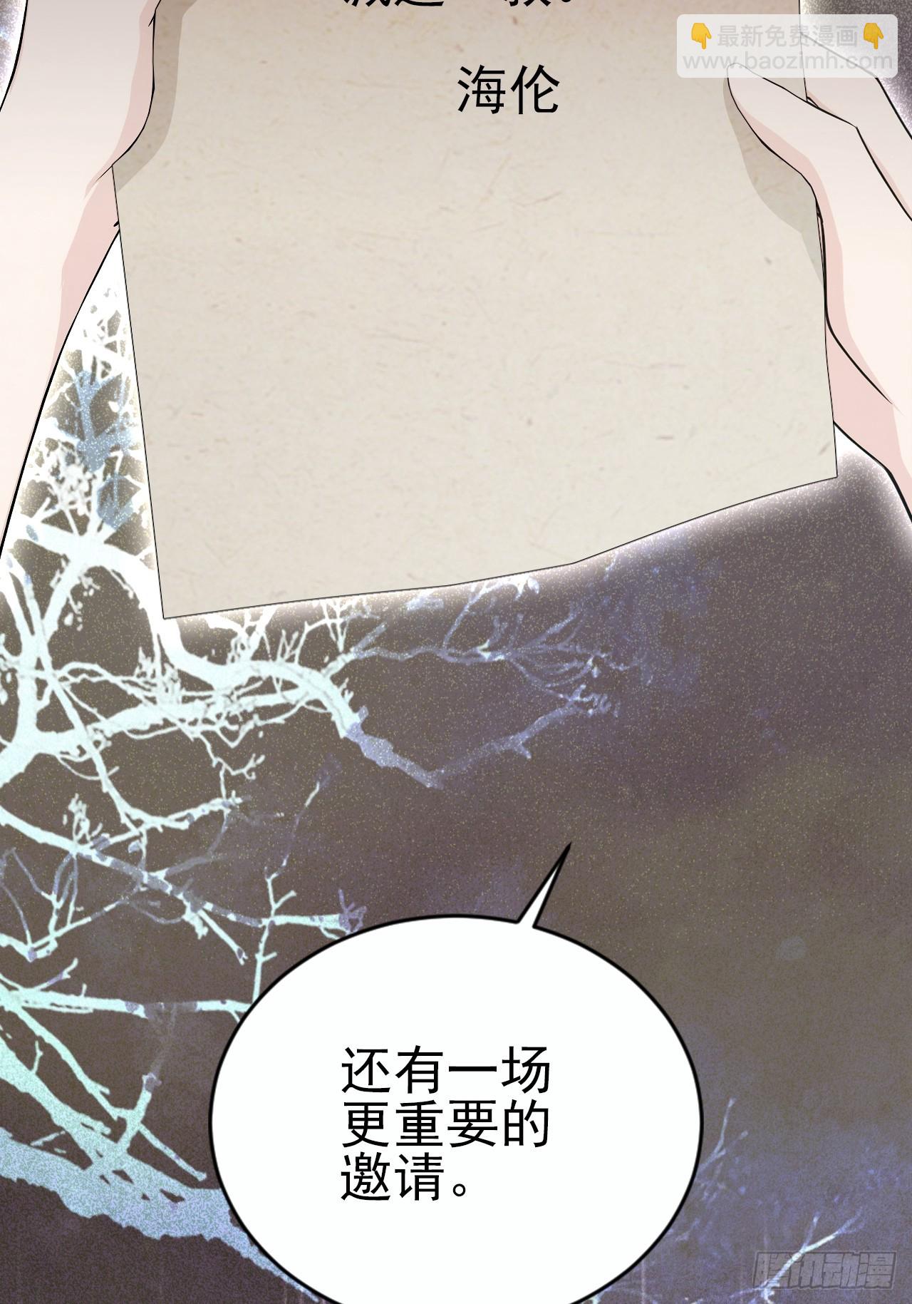 第149话 女人之间的密谋(1/2)-第150话