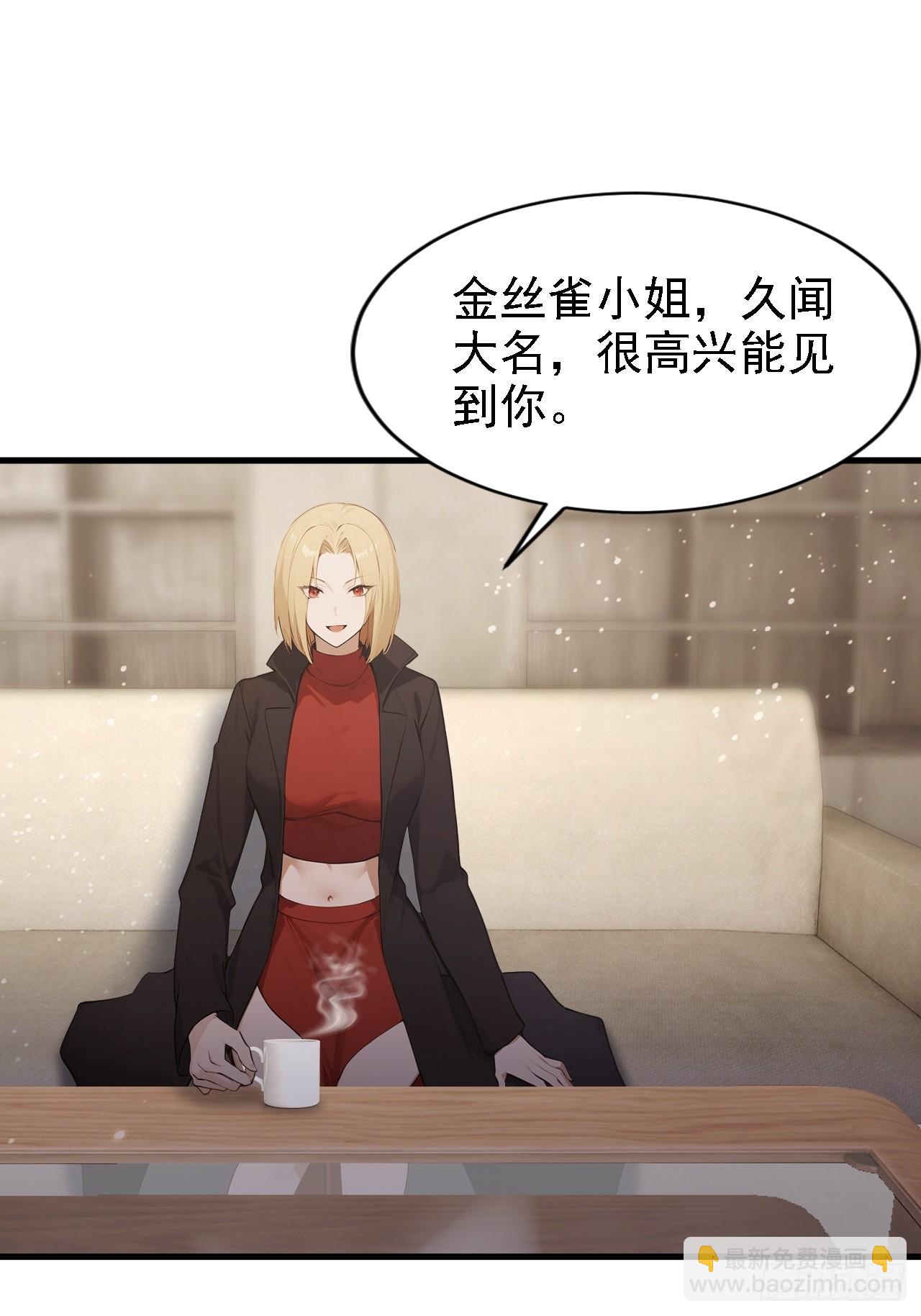第149话 女人之间的密谋(1/2)-第150话