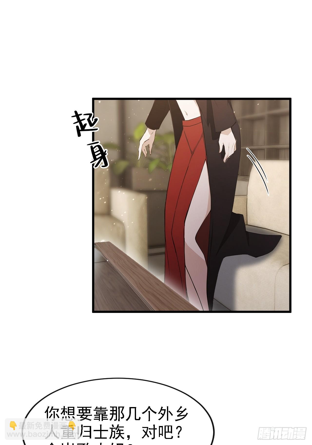 第149话 女人之间的密谋(1/2)-第150话