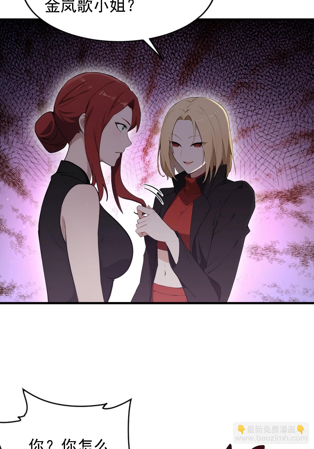 第149话 女人之间的密谋(1/2)-第150话