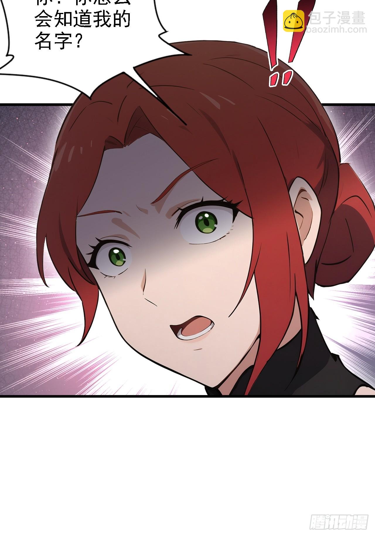 第149话 女人之间的密谋(1/2)-第150话