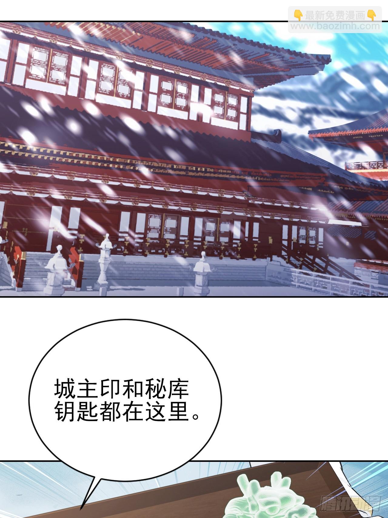 第151话 冥母娘娘的真身(1/2)-第152话