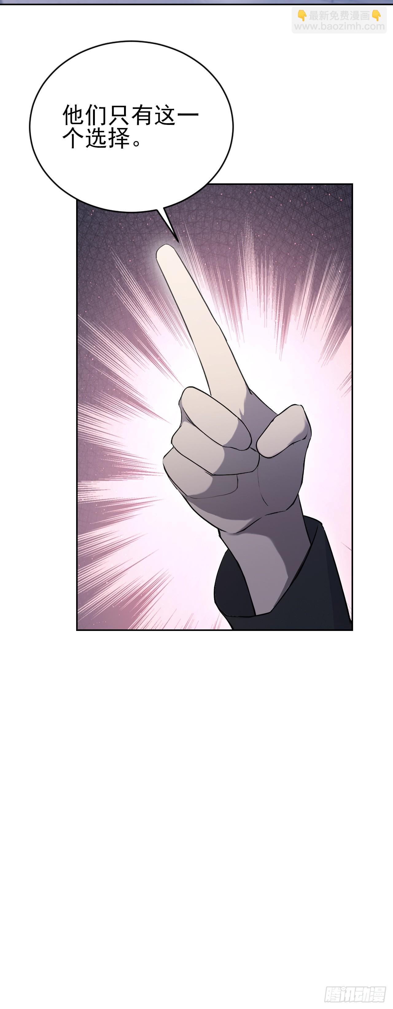 第151话 冥母娘娘的真身(1/2)-第152话