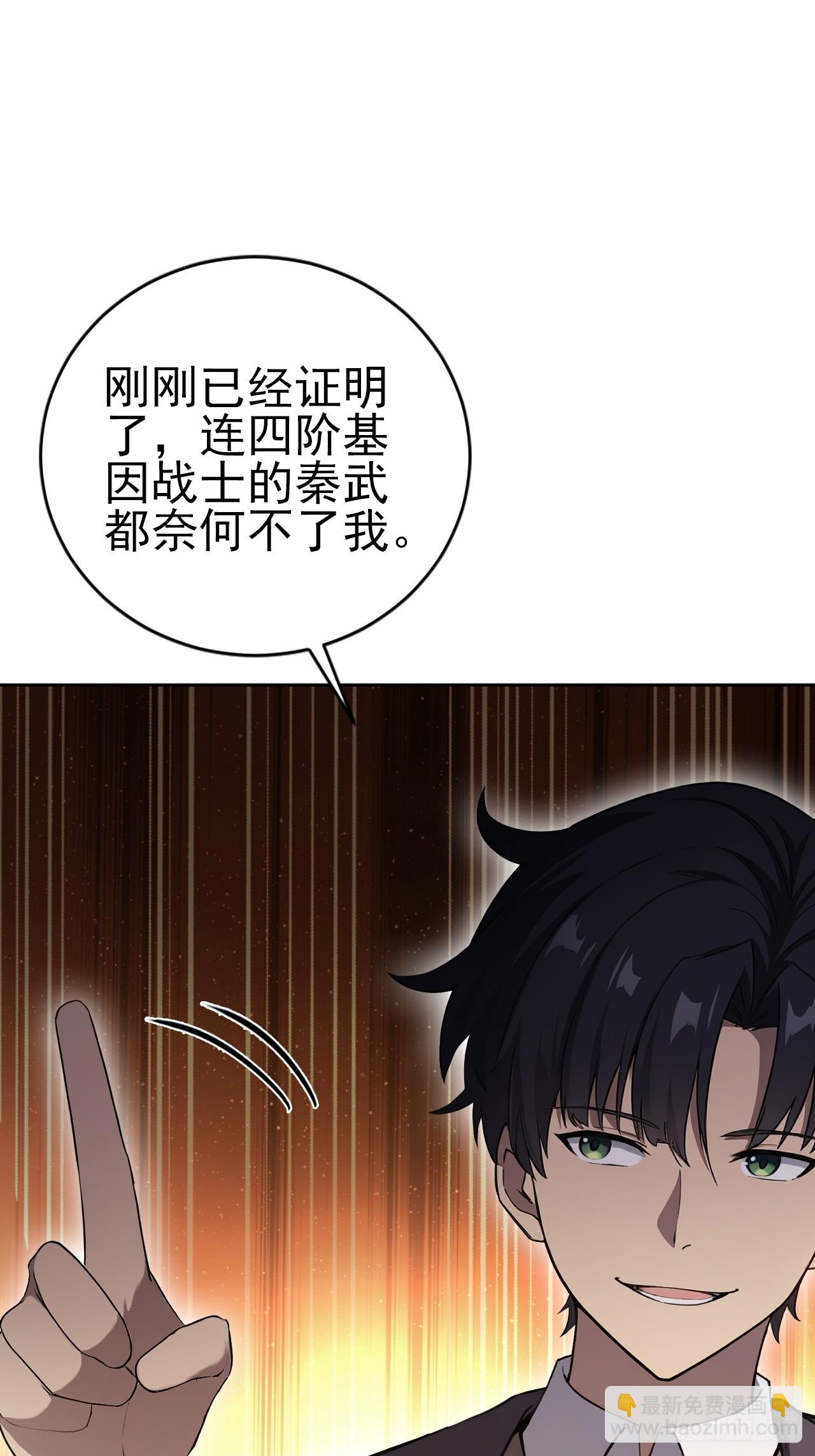 第151话 冥母娘娘的真身(1/2)-第152话