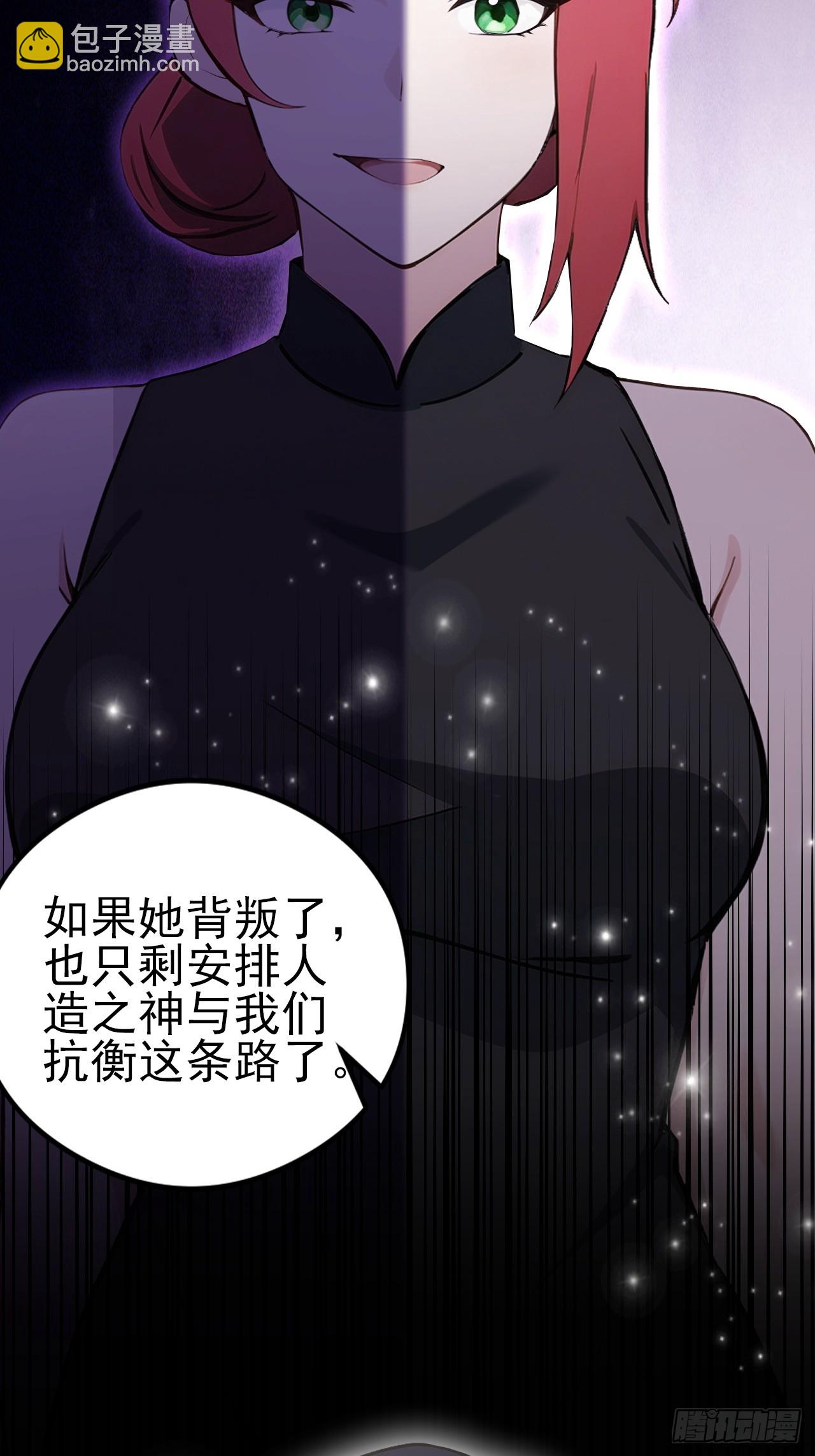 第151话 冥母娘娘的真身(1/2)-第152话