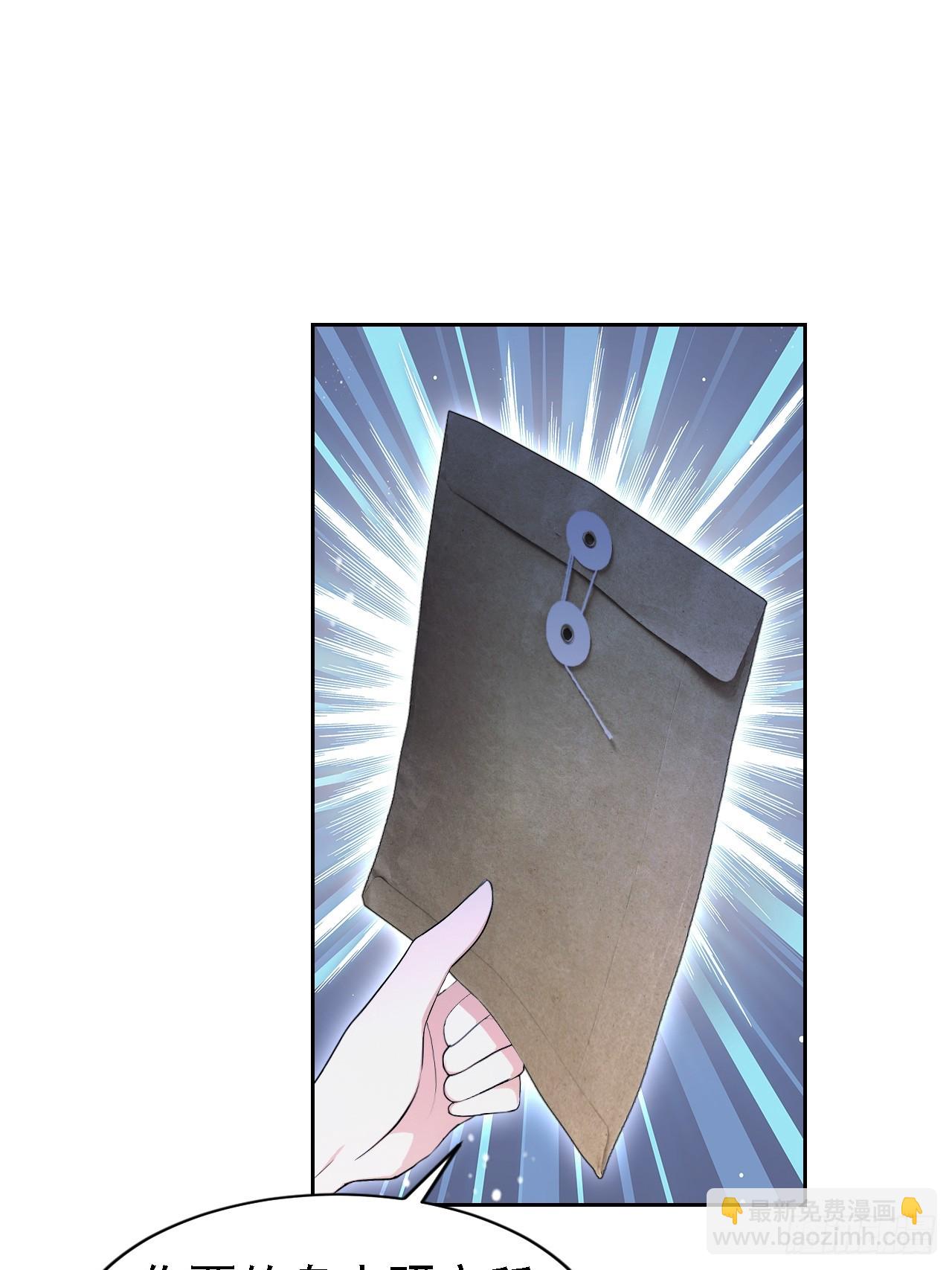 第151话 冥母娘娘的真身(1/2)-第152话
