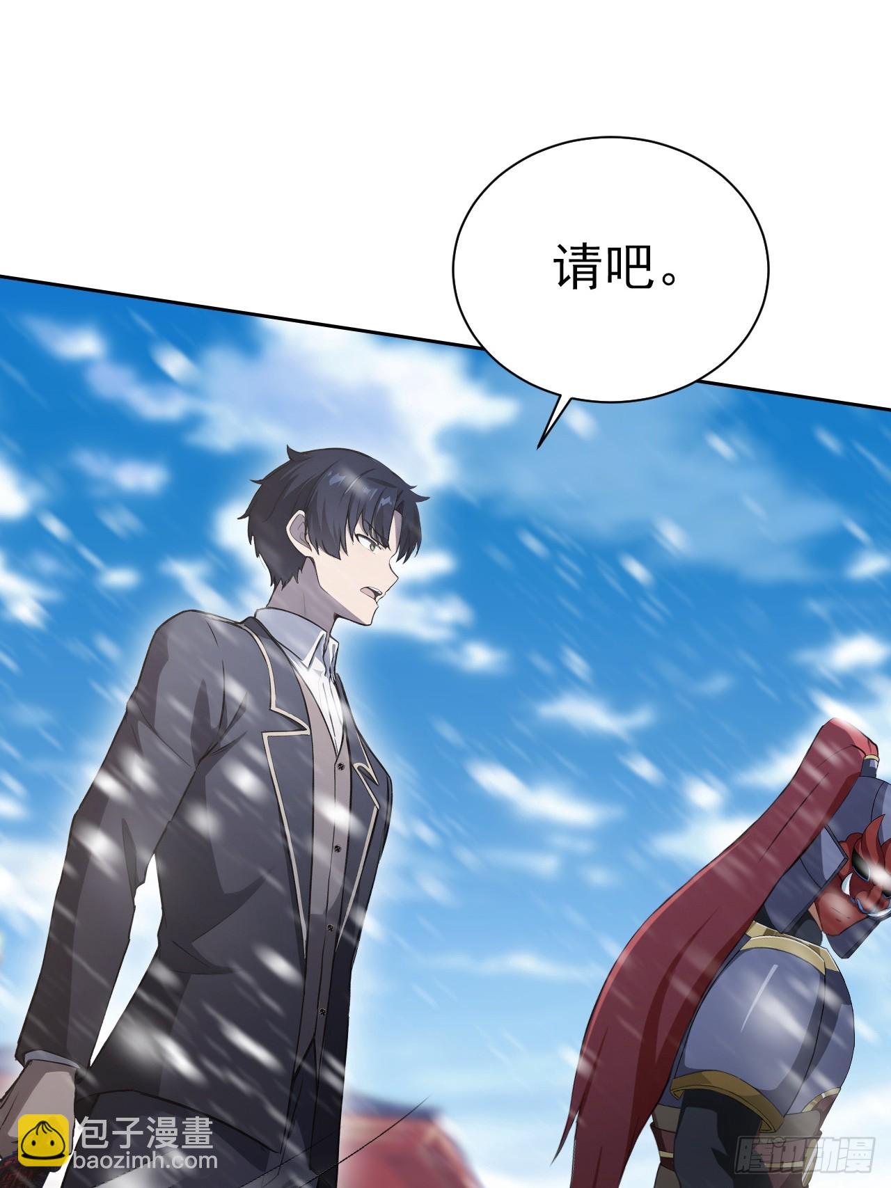 第151话 冥母娘娘的真身(1/2)-第152话