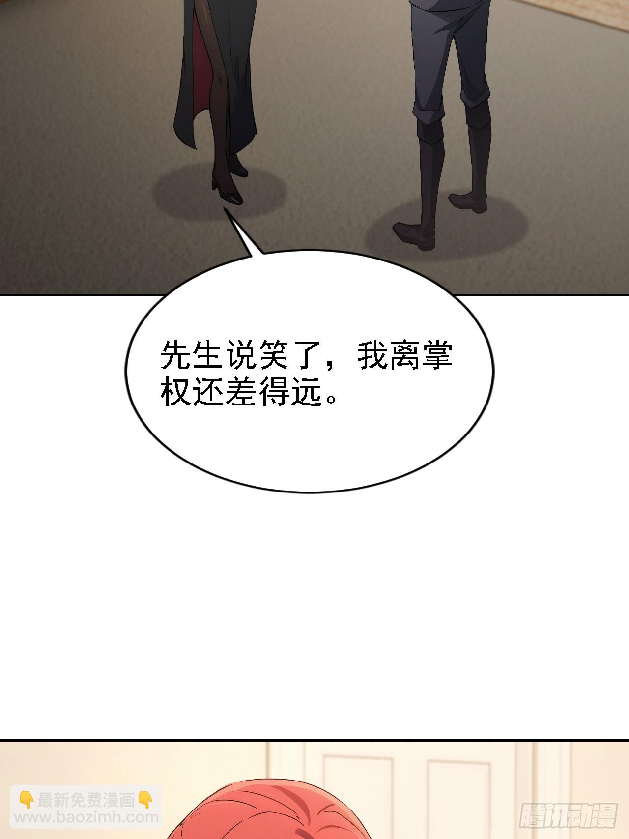 第151话 冥母娘娘的真身(1/2)-第152话