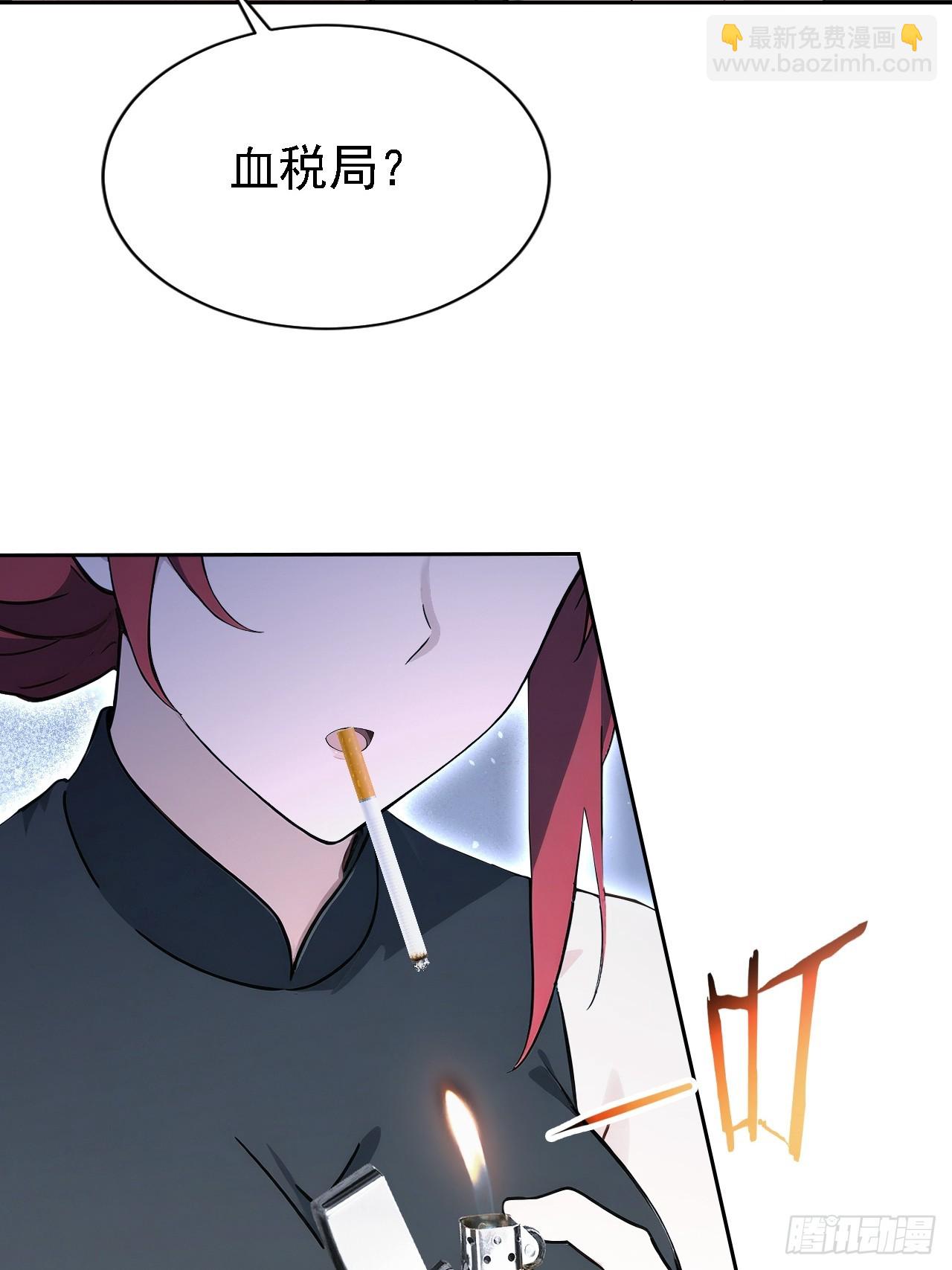 第151话 冥母娘娘的真身(1/2)-第152话