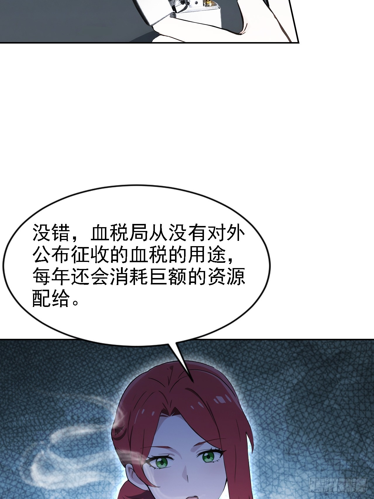 第151话 冥母娘娘的真身(1/2)-第152话