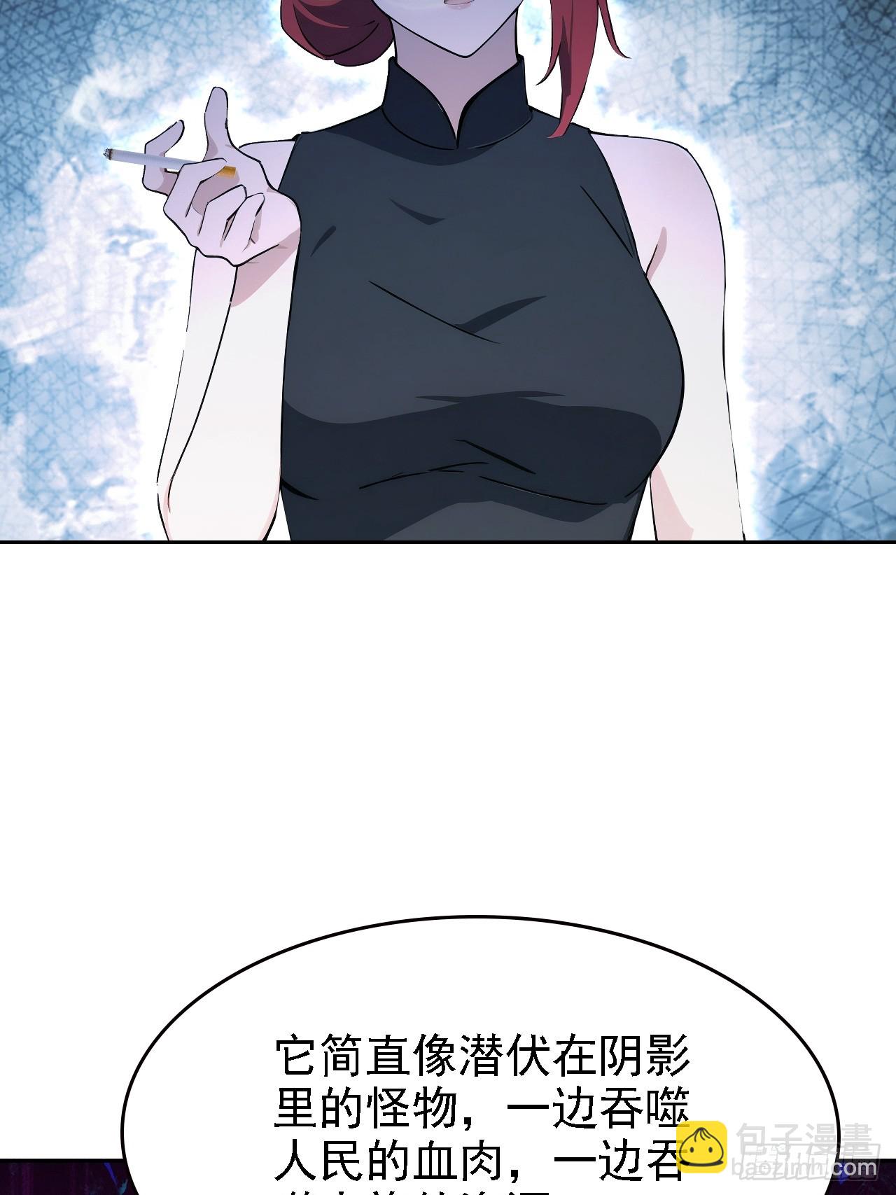 第151话 冥母娘娘的真身(1/2)-第152话