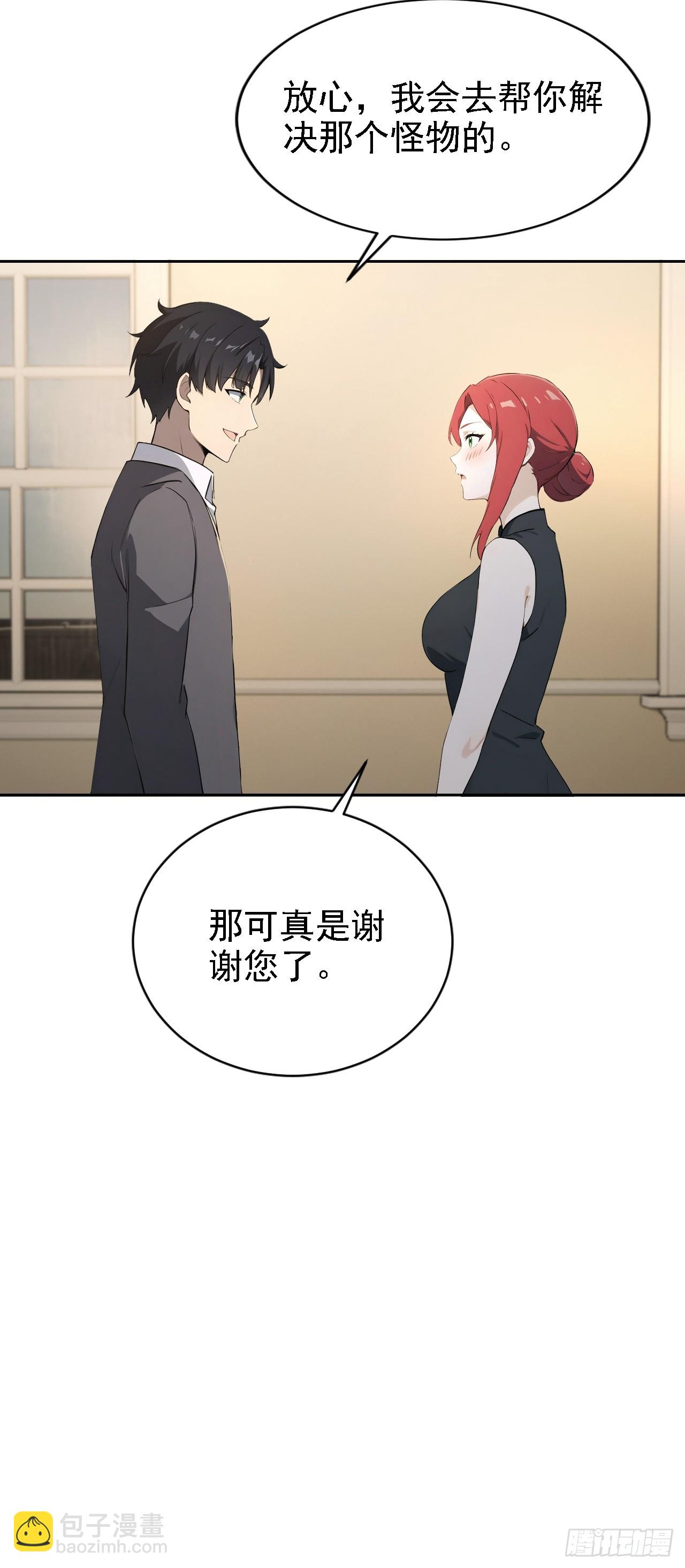 第151话 冥母娘娘的真身(1/2)-第152话