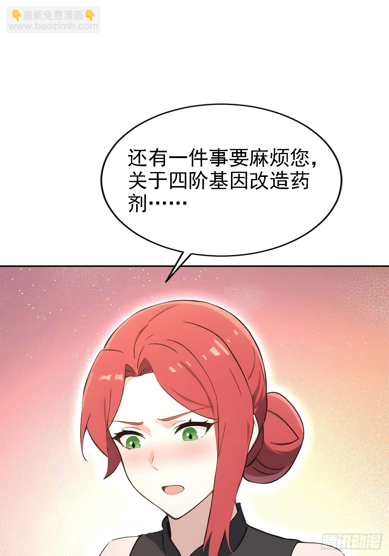 第151话 冥母娘娘的真身(1/2)-第152话