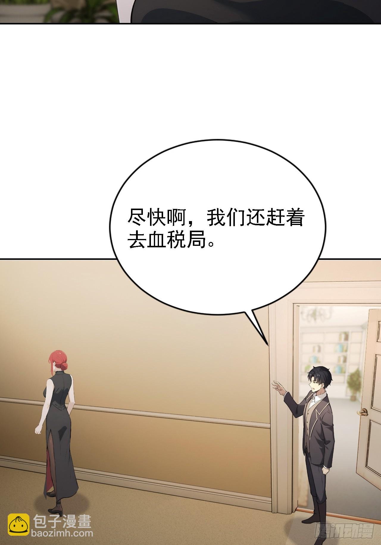 第151话 冥母娘娘的真身(1/2)-第152话