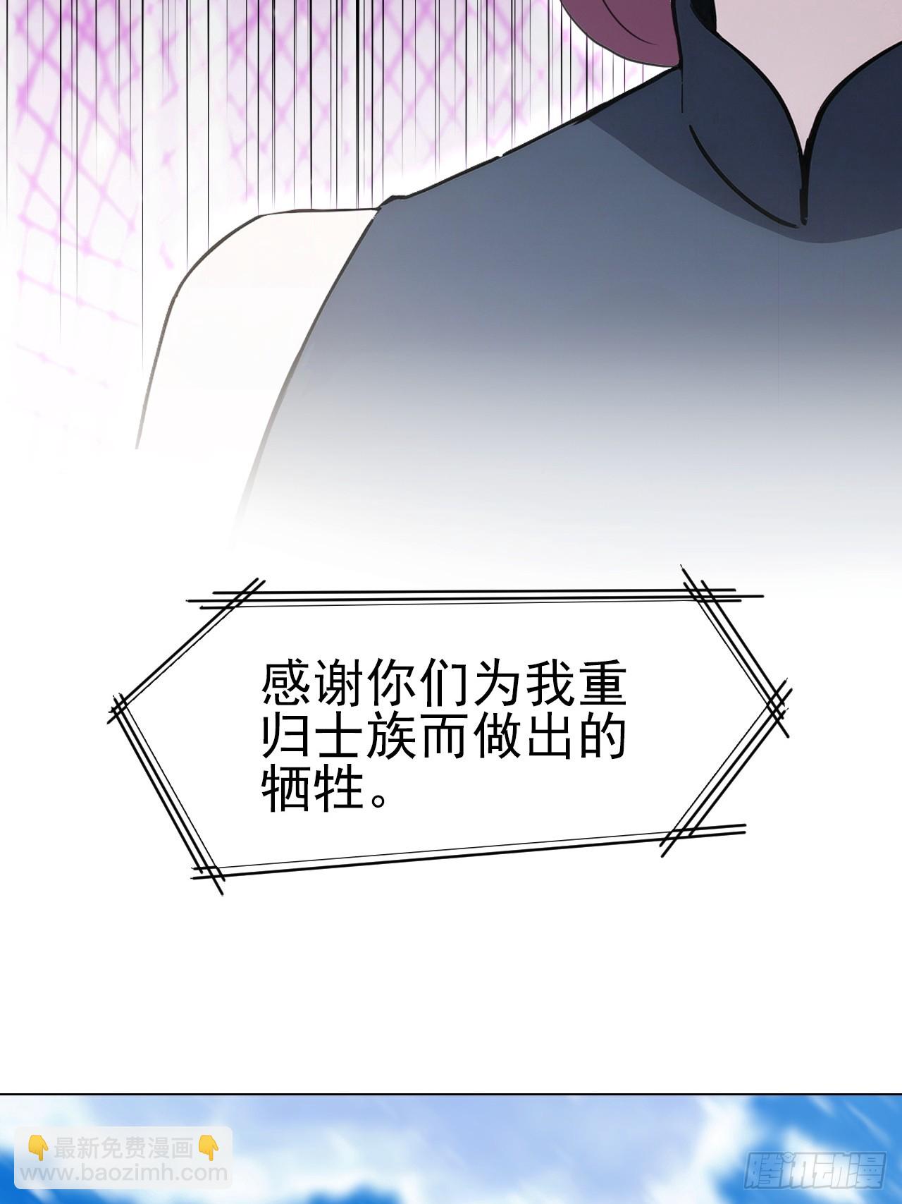 第151话 冥母娘娘的真身(1/2)-第152话