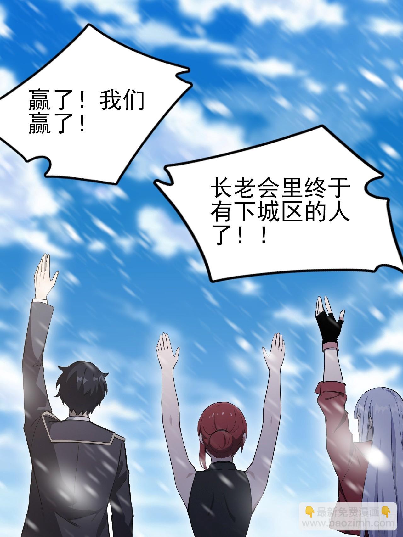 第151话 冥母娘娘的真身(1/2)-第152话