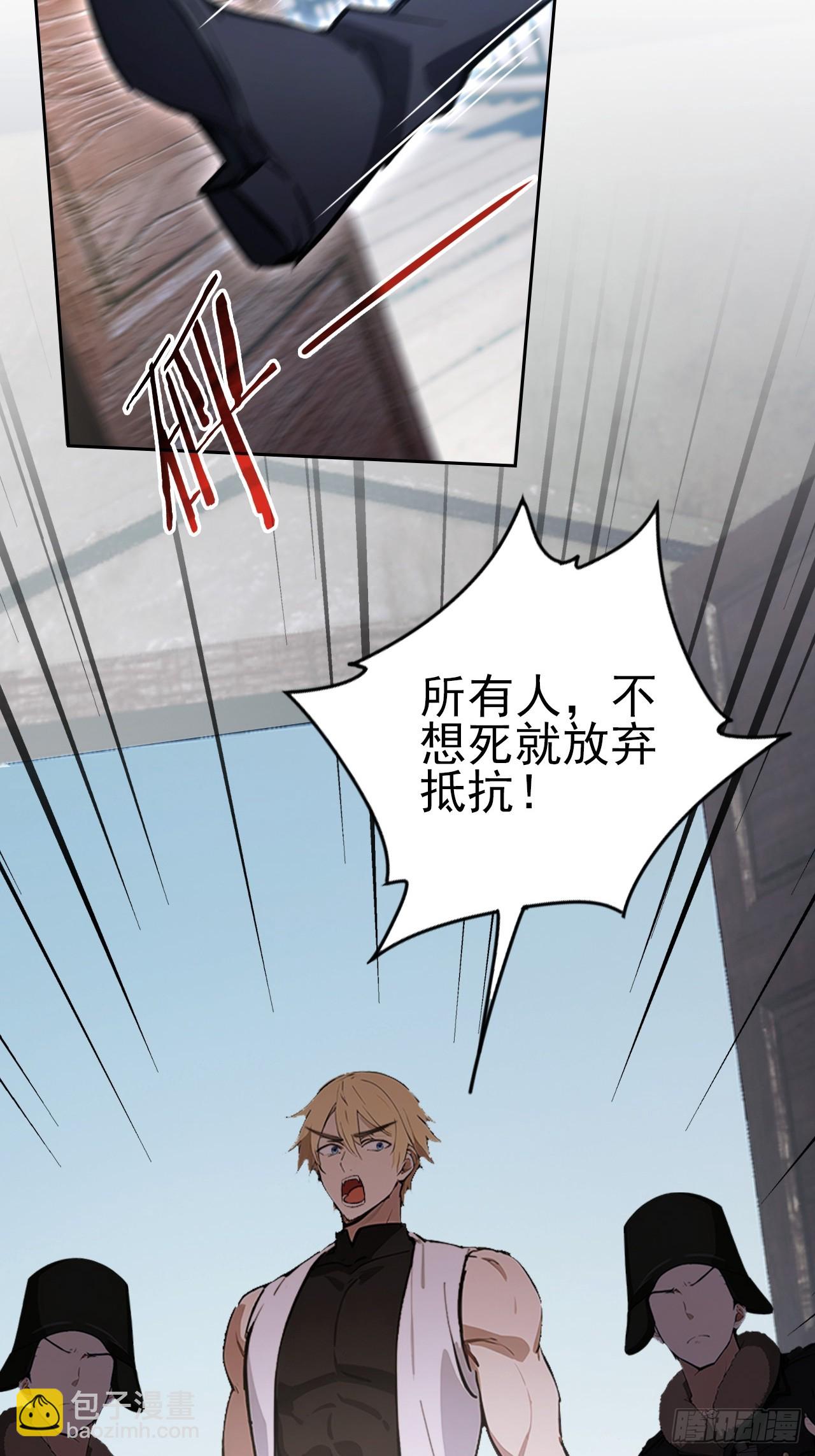 第153话 无路可走(1/2)-第154话