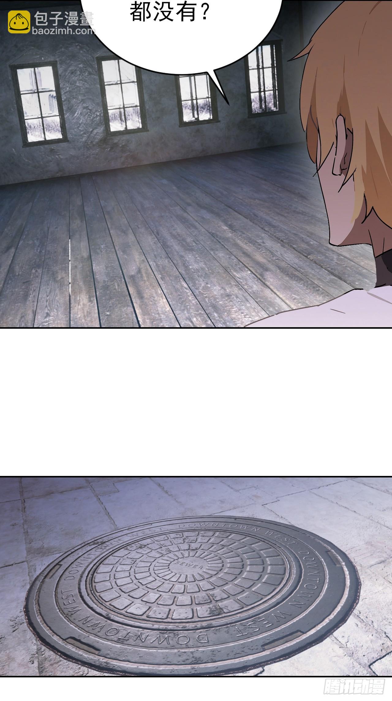 第153话 无路可走(1/2)-第154话