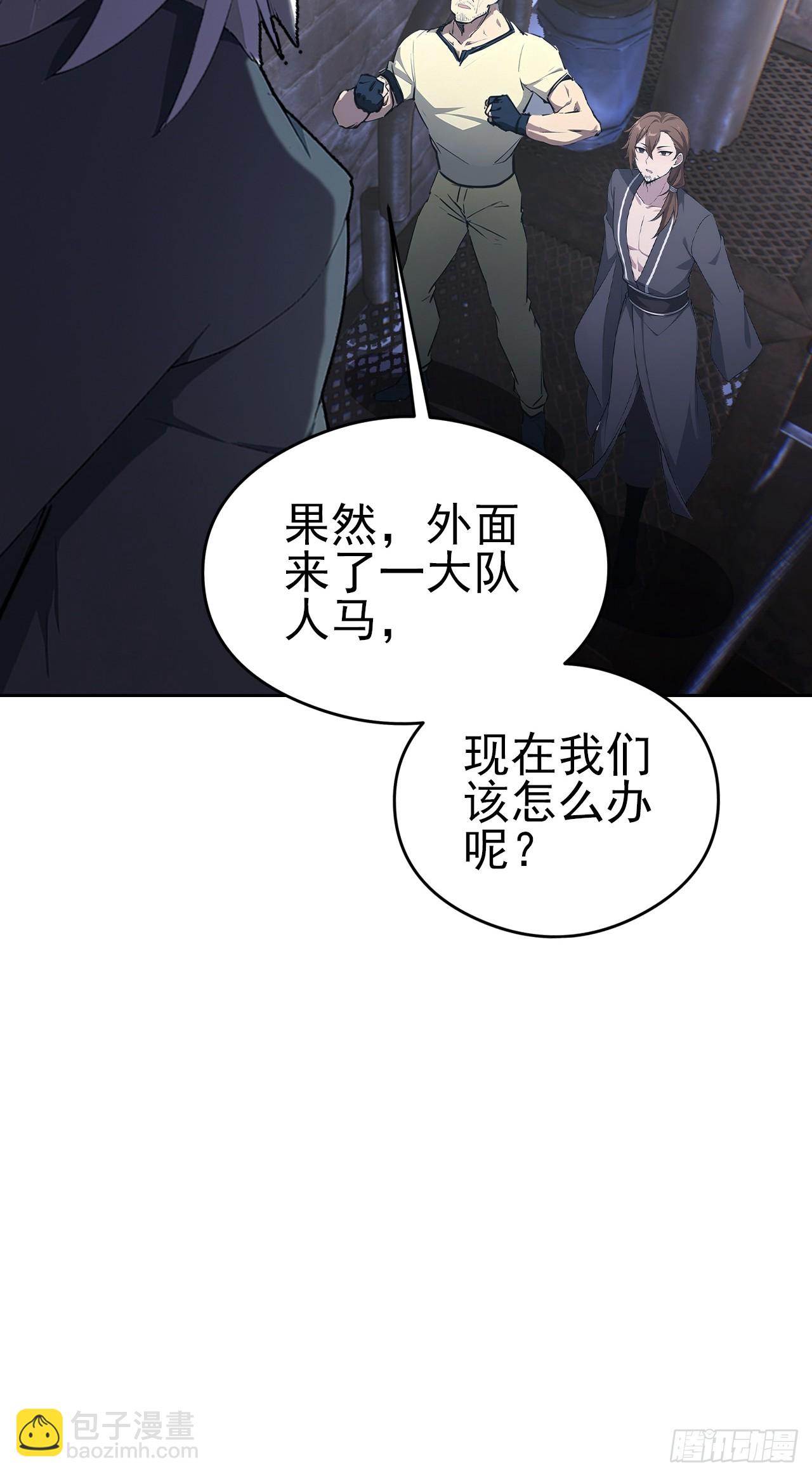 第153话 无路可走(1/2)-第154话