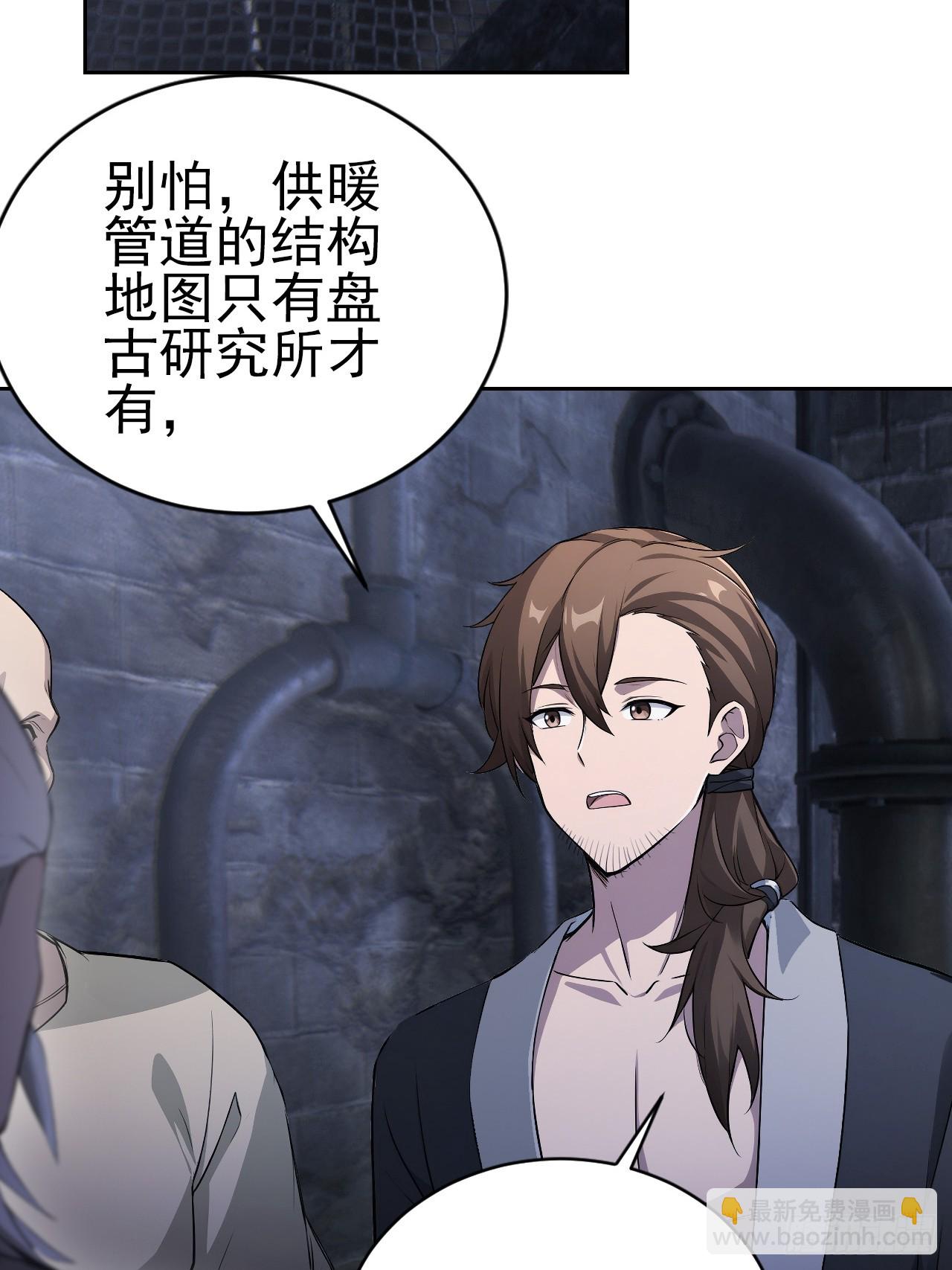 第153话 无路可走(1/2)-第154话
