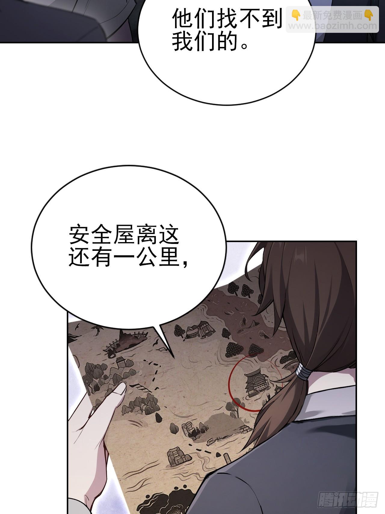 第153话 无路可走(1/2)-第154话