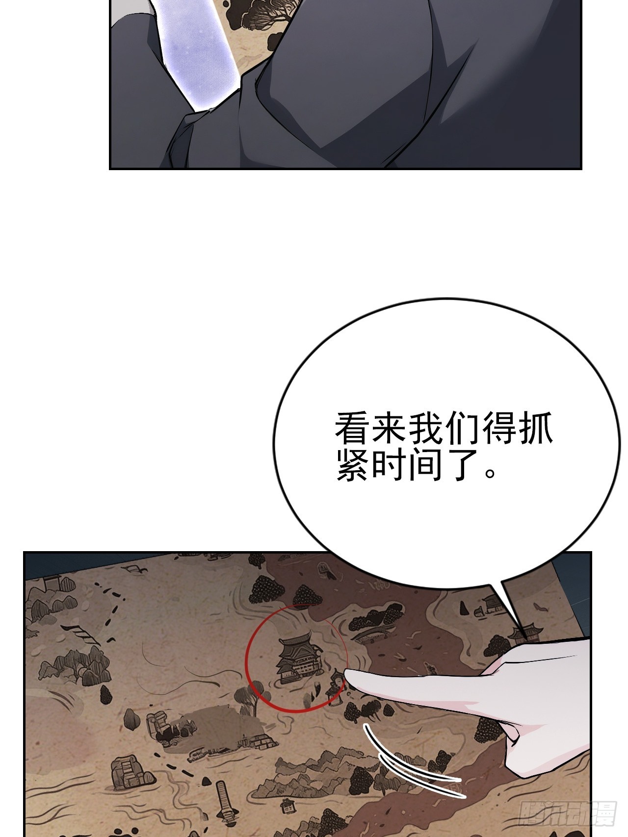 第153话 无路可走(1/2)-第154话