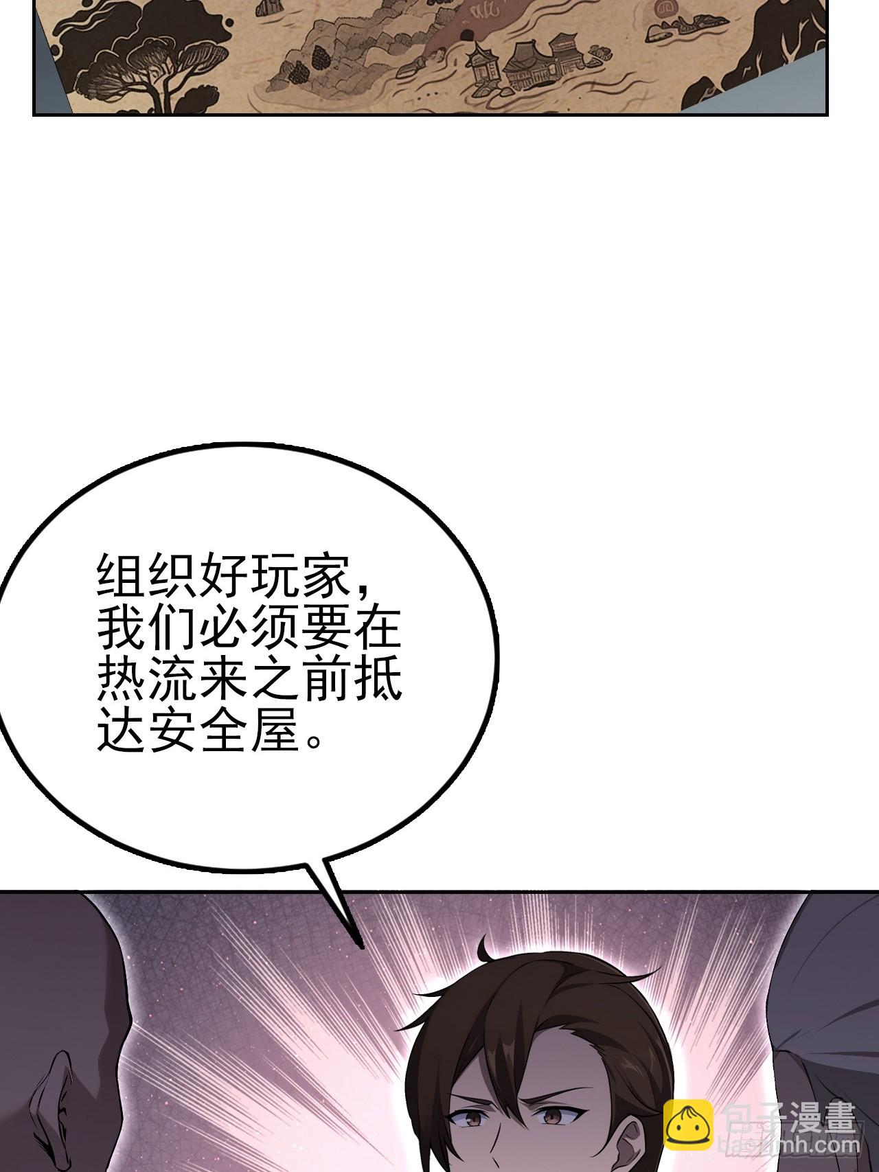 第153话 无路可走(1/2)-第154话