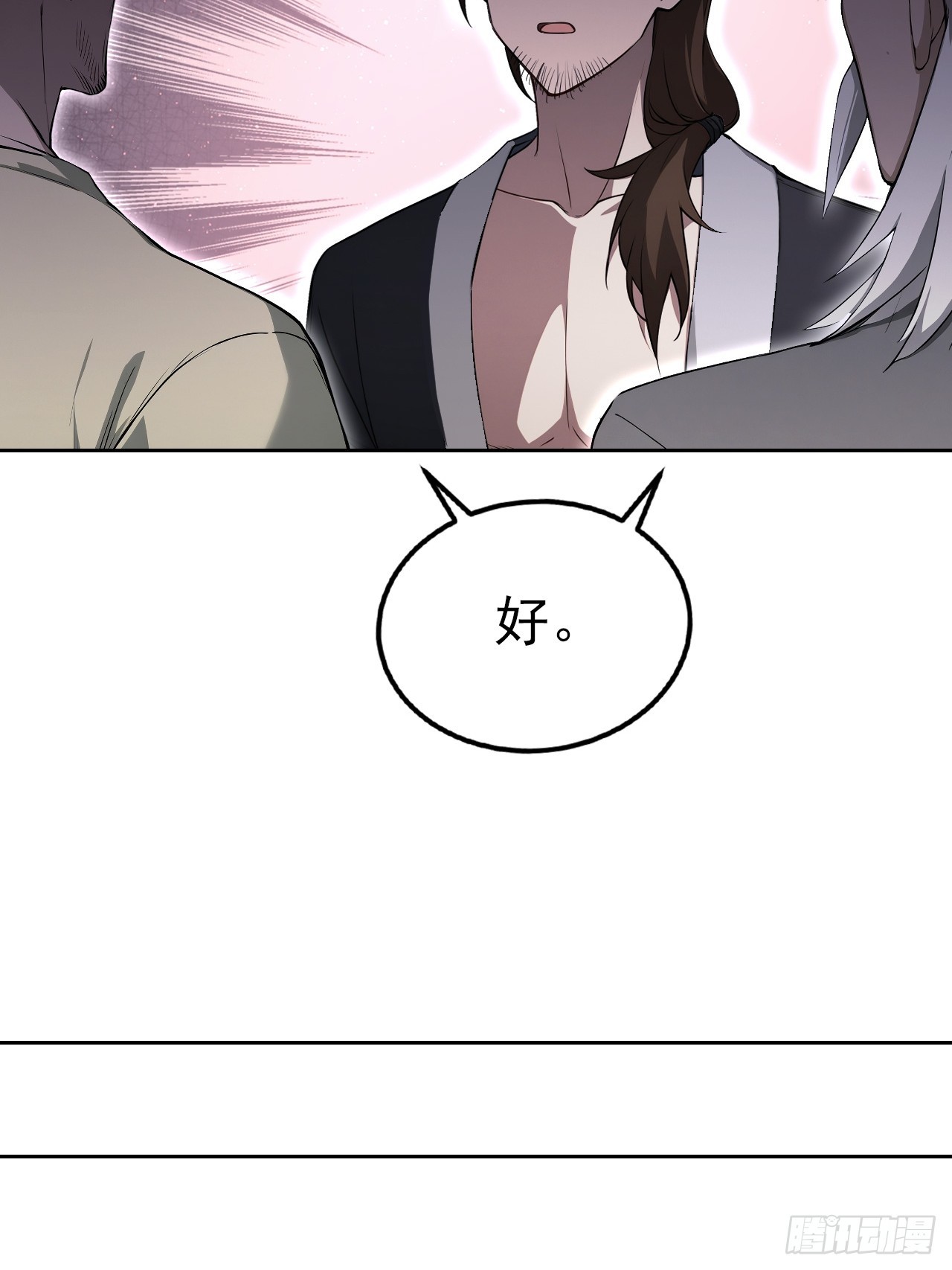 第153话 无路可走(1/2)-第154话