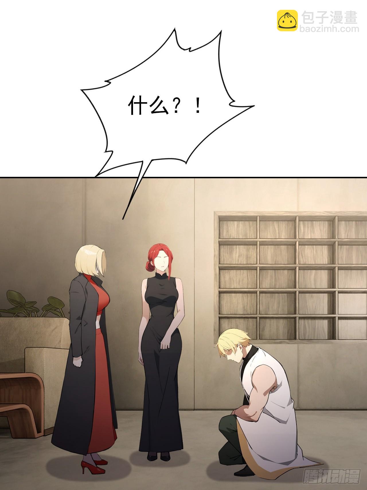 第153话 无路可走(1/2)-第154话