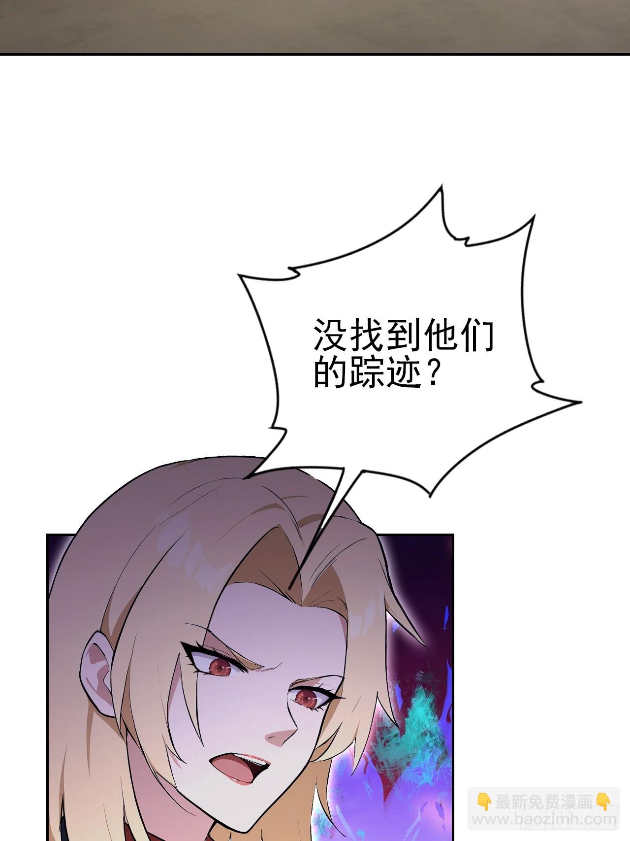 第153话 无路可走(1/2)-第154话