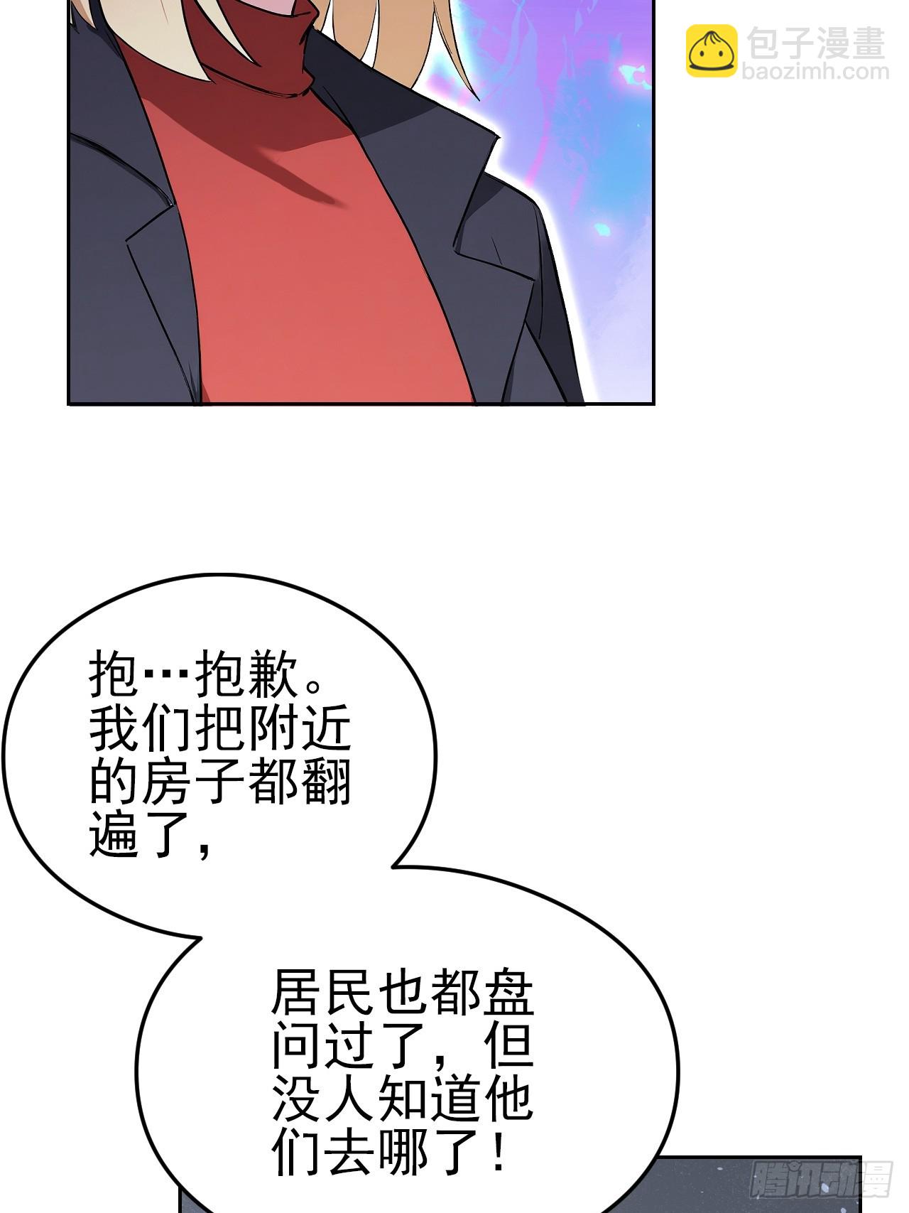 第153话 无路可走(1/2)-第154话