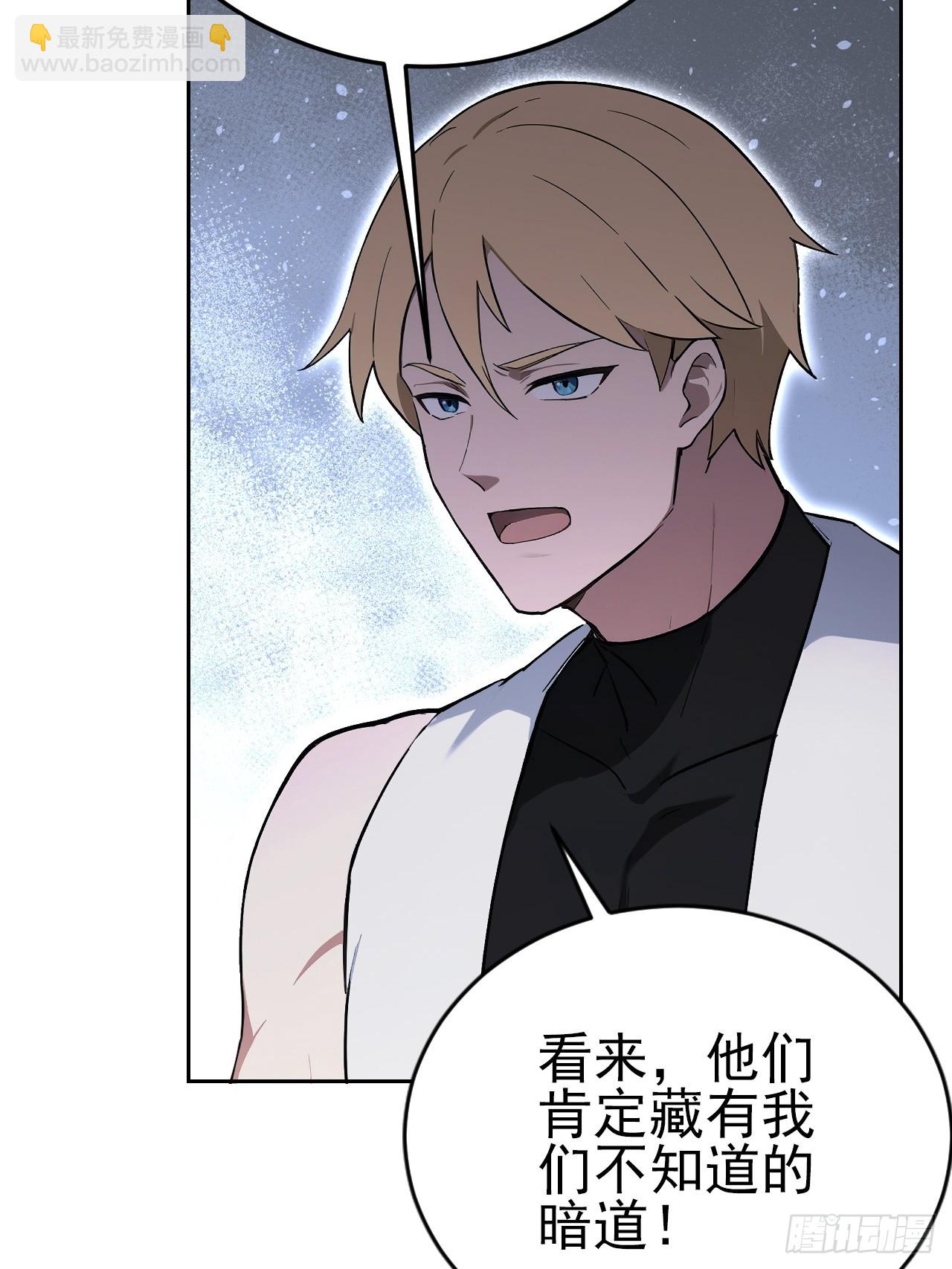 第153话 无路可走(1/2)-第154话