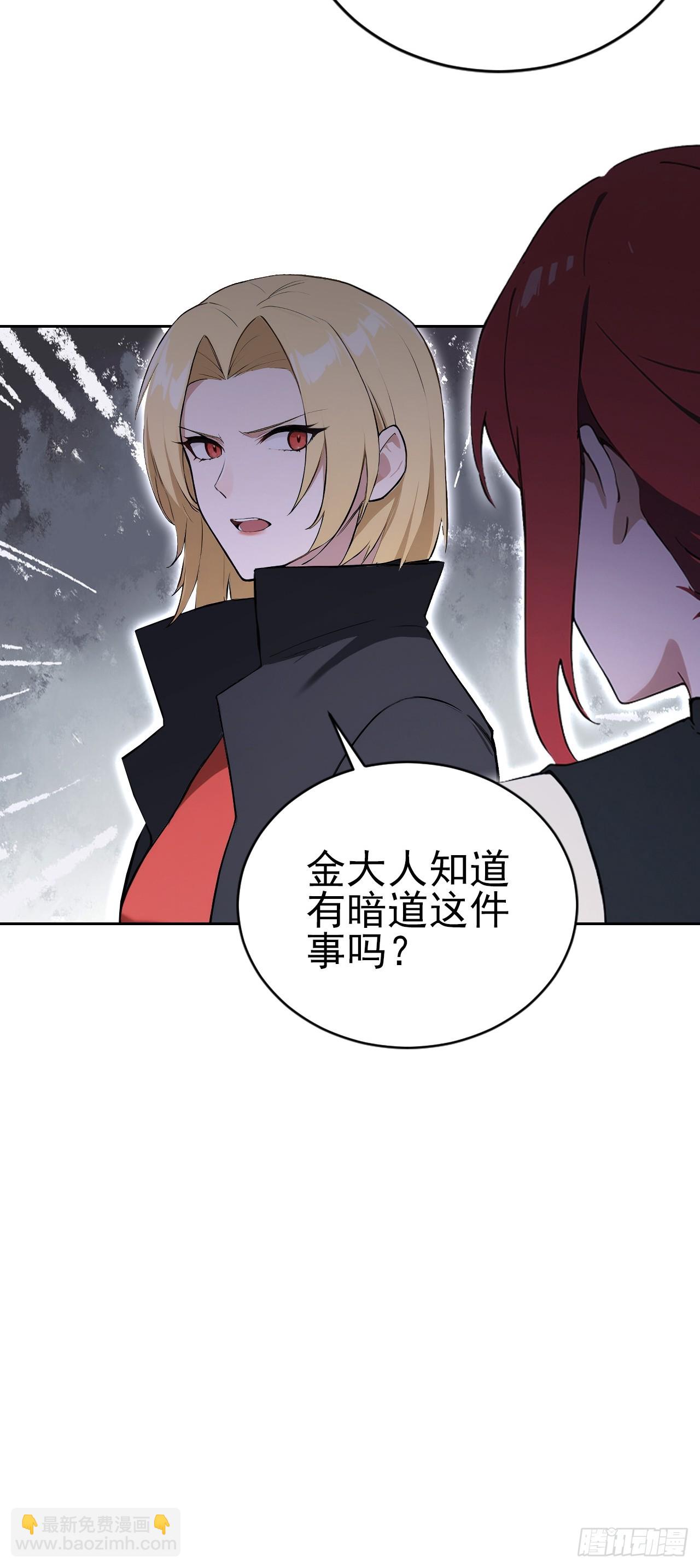 第153话 无路可走(1/2)-第154话