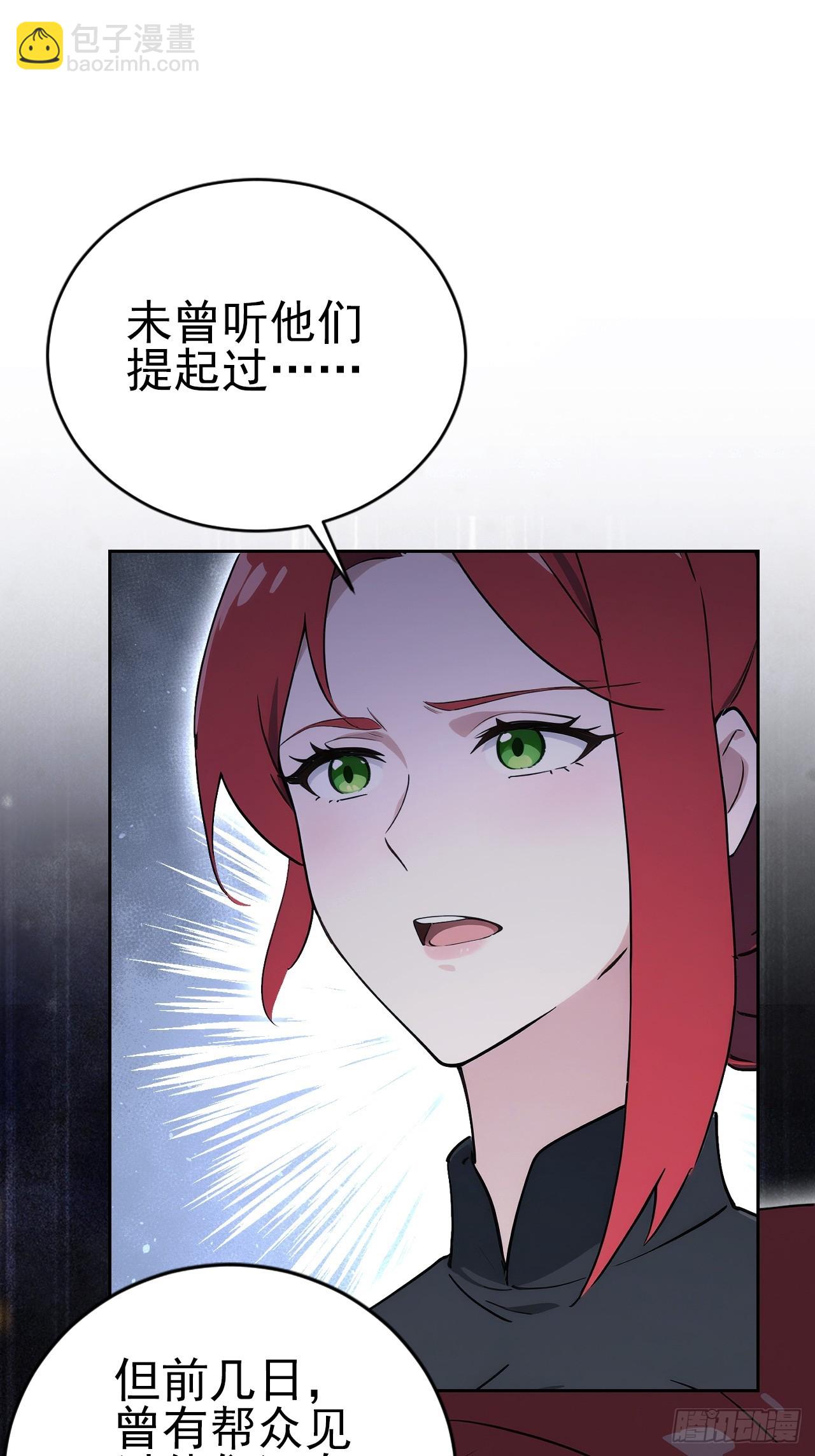 第153话 无路可走(1/2)-第154话